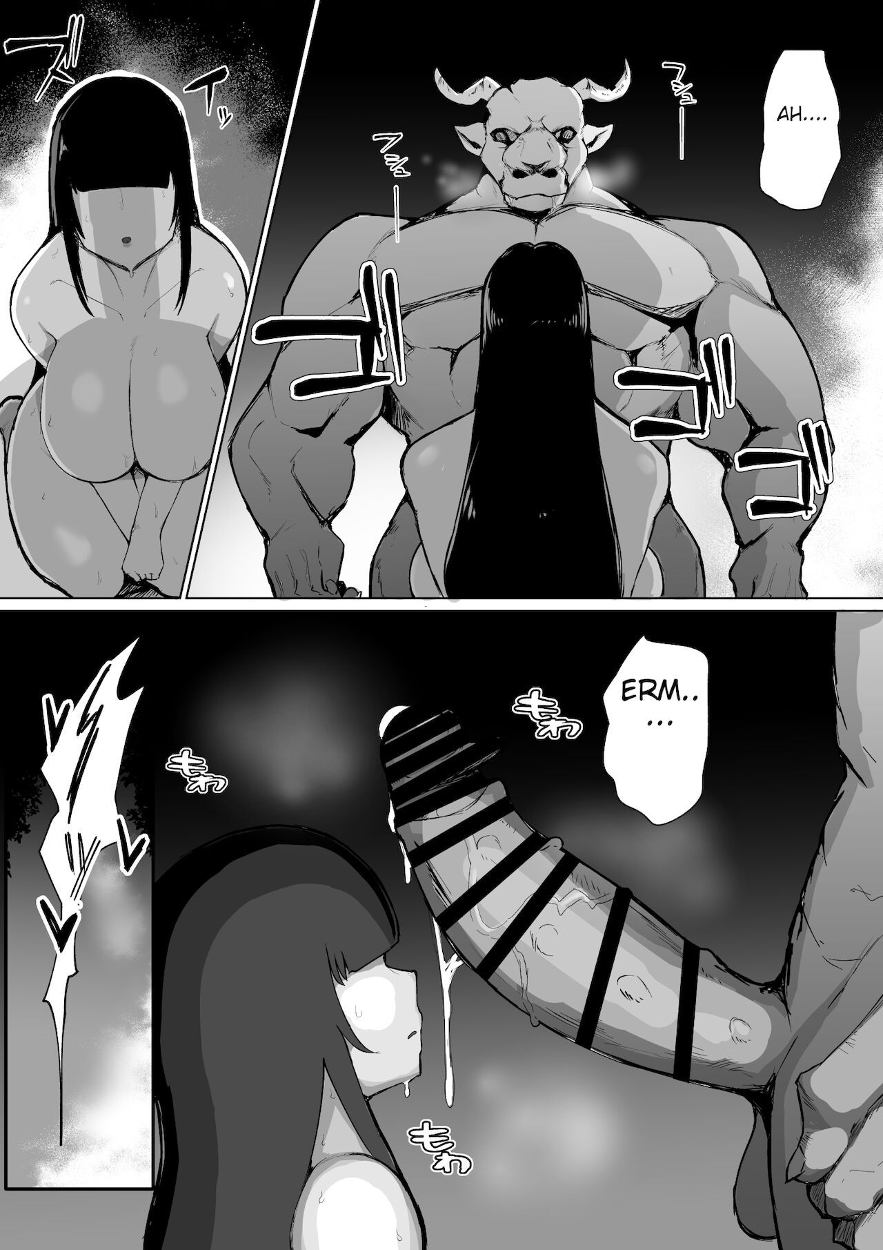 [イニシアティ部 (不嬢女子)] パーティに雇った魔法使いに無責任種付けする話2 [DL版]