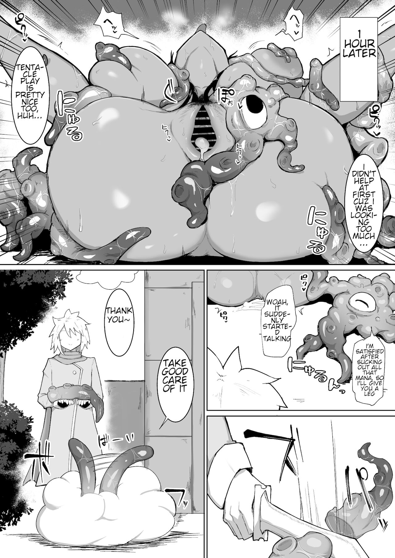 [イニシアティ部 (不嬢女子)] パーティに雇った魔法使いに無責任種付けする話2 [DL版]