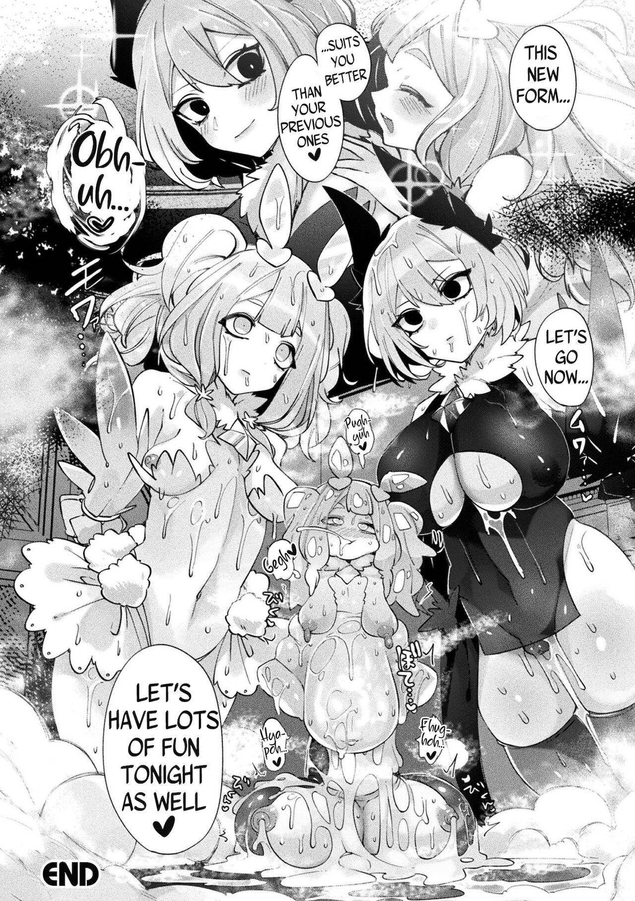 [みつあし] 魔廻戦姫システィフィア～Corruption～ (別冊コミックアンリアル 状態変化&肉体改造編 Vol.1)