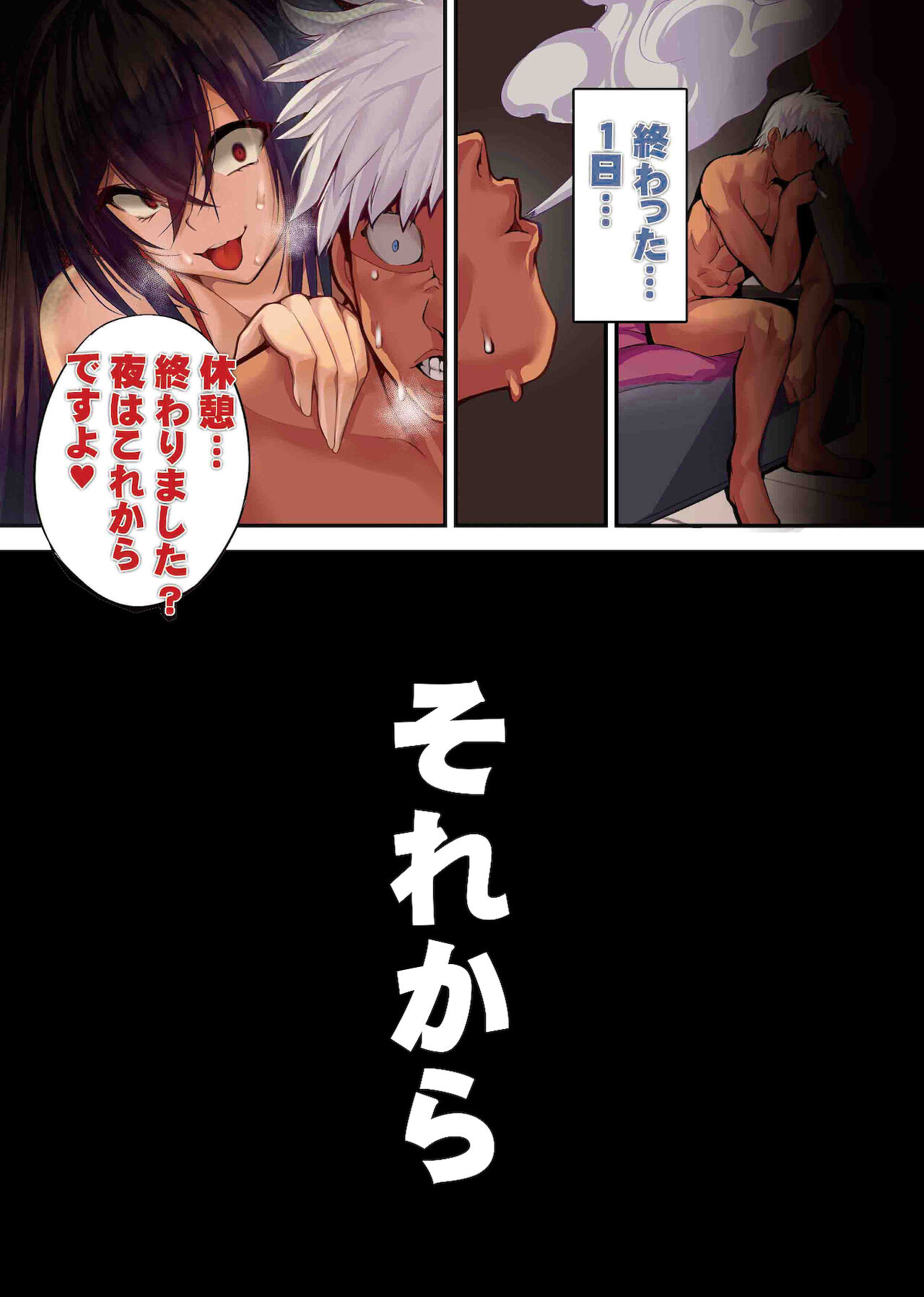 [Armadillo (練慈)] 逆寝取りは彼女の十八番 (アズールレーン) [DL版]