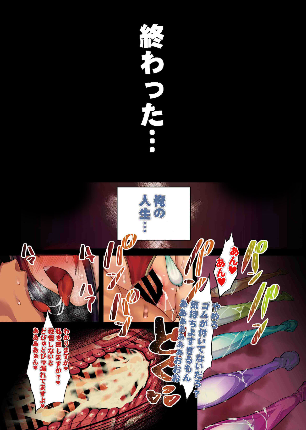 [Armadillo (練慈)] 逆寝取りは彼女の十八番 (アズールレーン) [DL版]