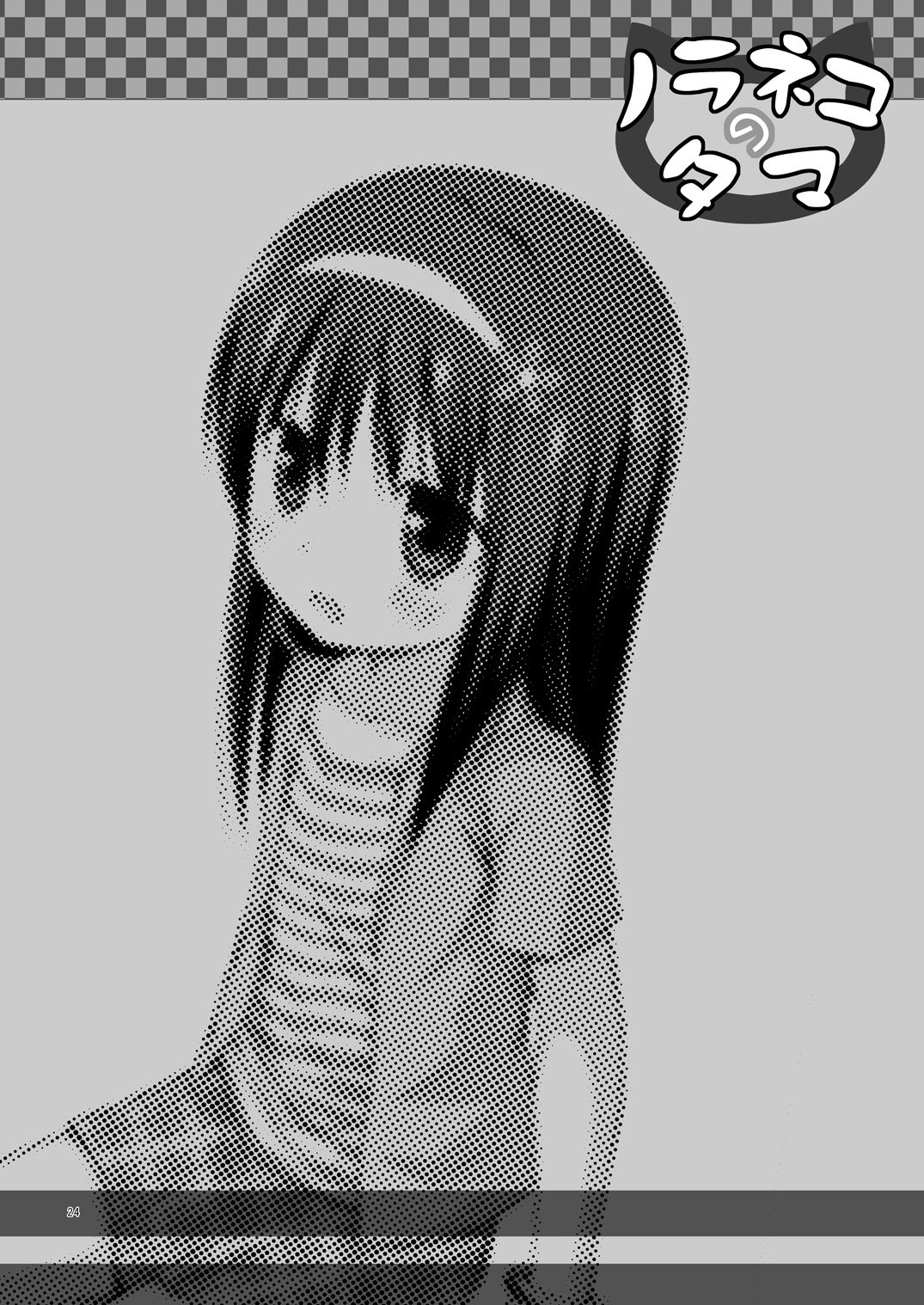 [ノラネコノタマ (雪野みなと)] ものけもの二夜 [DL版]