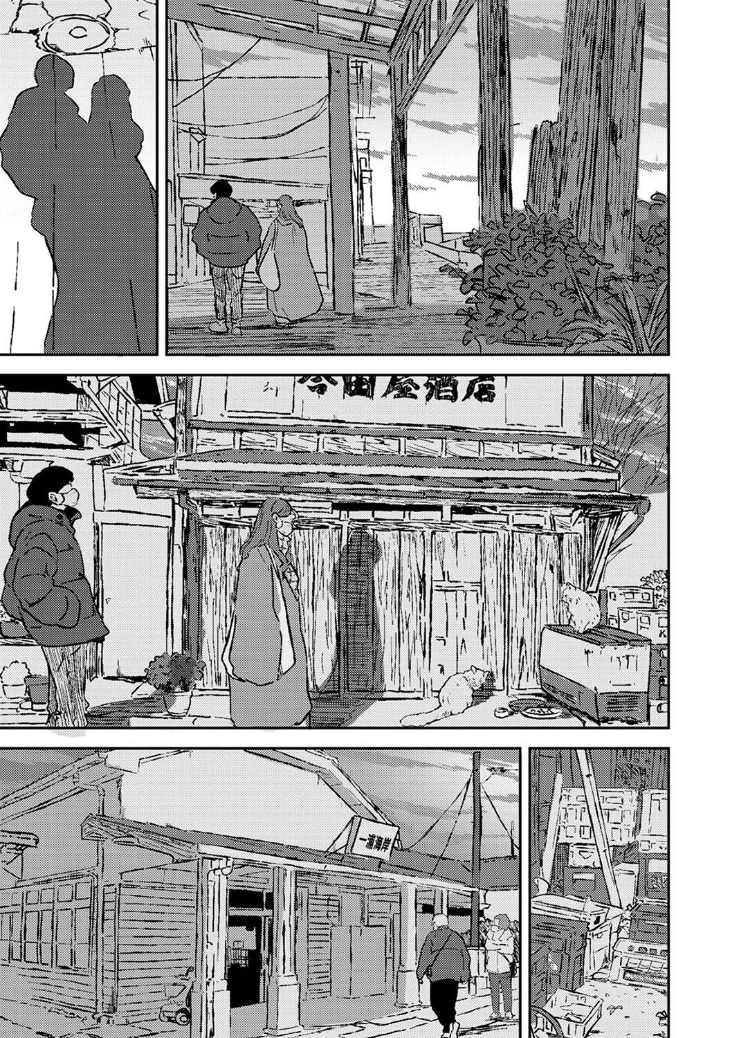 アナンガ・ランガ Vol. 78