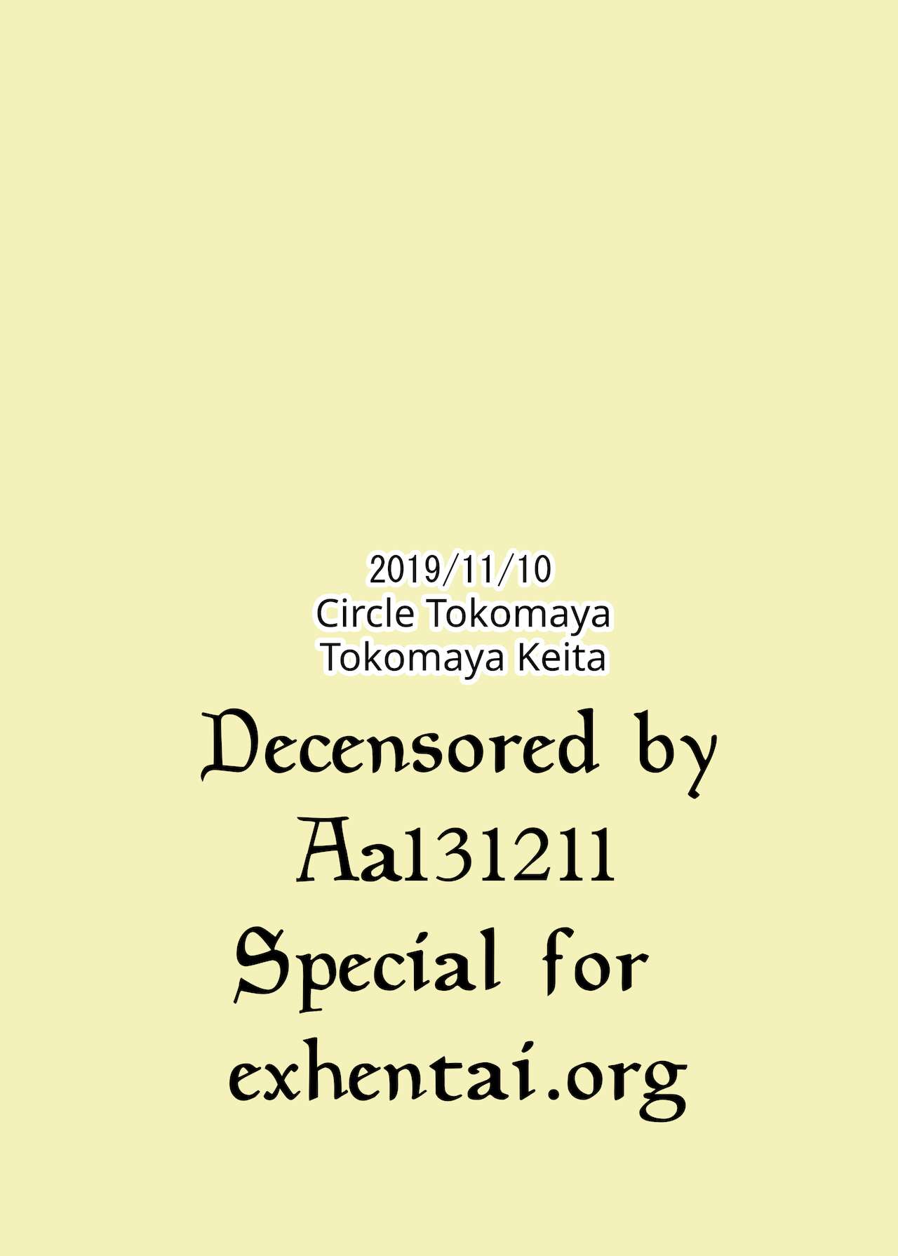 [サークルとこまや (とこまやけいた)] いもやまん 大の大人が〇学生相手に欲望丸出し性処理おねだり (キラッとプリ☆チャン) [英訳] [無修正] [DL版]