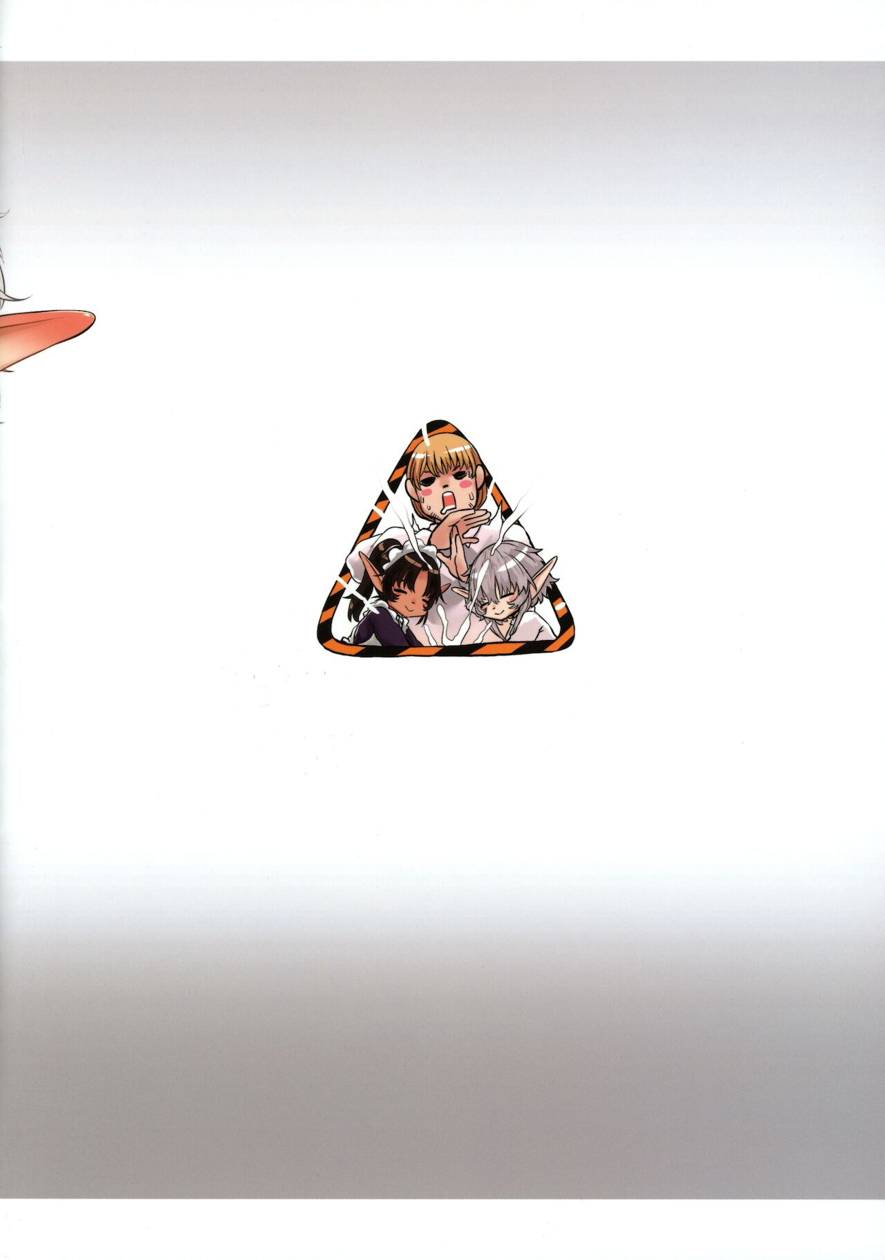 [有害菌類集会所 (毒茸人)] 愛玩幼妻01