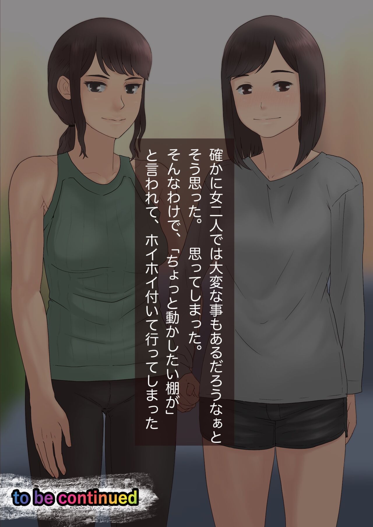 [@sau] 長身細身の地味なコにホテルで生中出ししたら自宅まで連行された話 前編