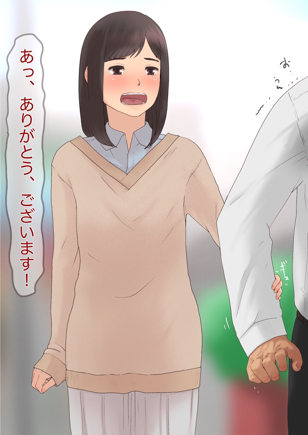 [@sau] 長身細身の地味なコにホテルで生中出ししたら自宅まで連行された話 前編