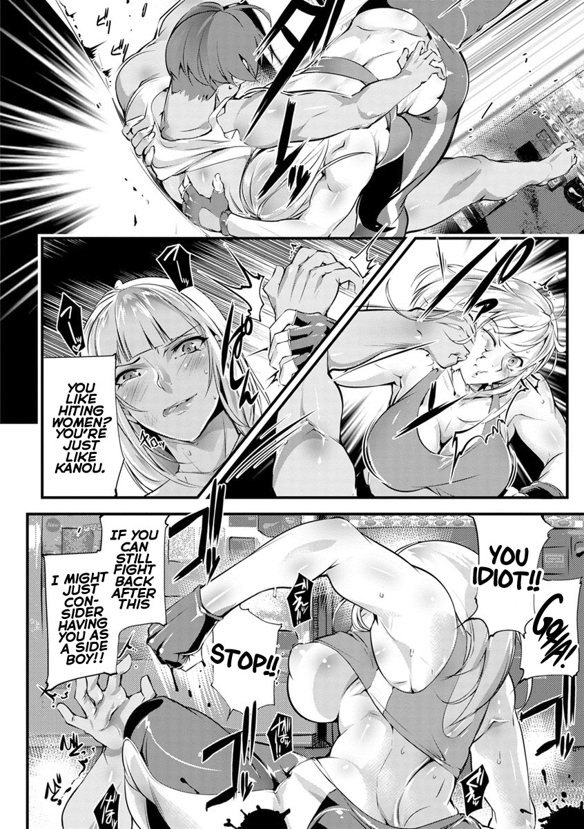 [bowalia] 性御不能の獣 (才色拳備) [英訳] [DL版]