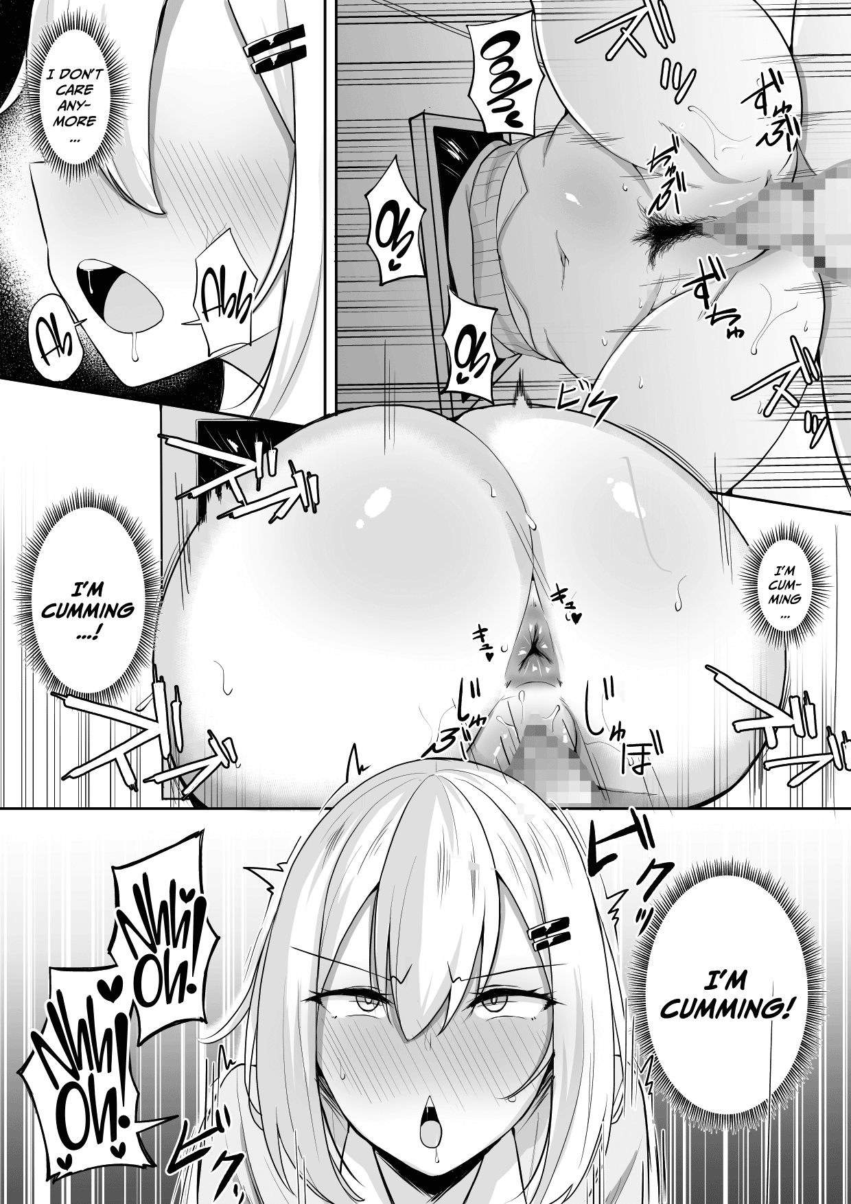 [缶詰な日々] 壁尻募金 [英訳]