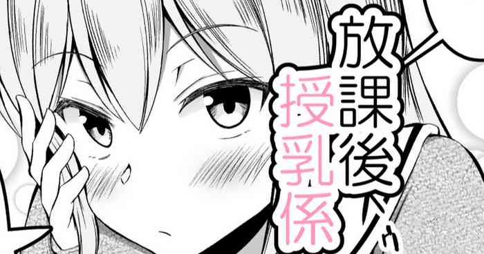 [こらんだむ] 性処理ママ係の放課後