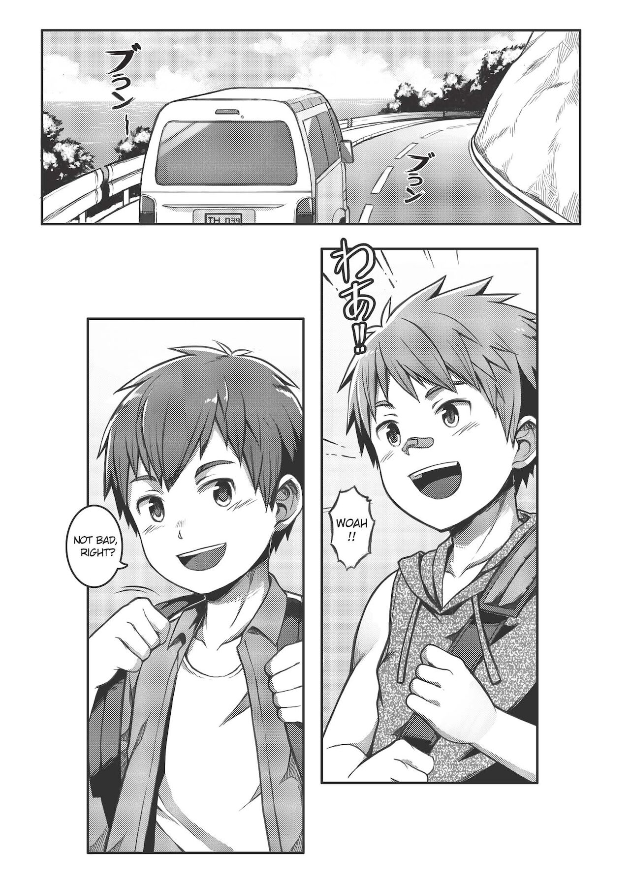 [Beater (daikung)] エース・スター Match Point [英語] [DL版]