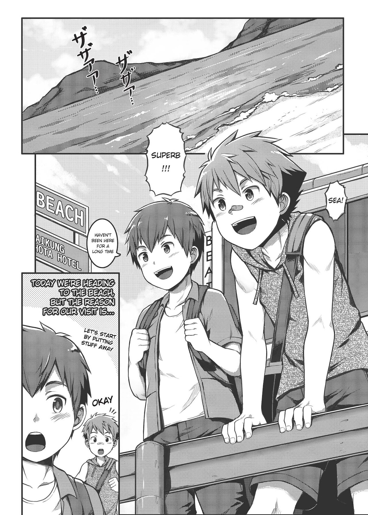 [Beater (daikung)] エース・スター Match Point [英語] [DL版]