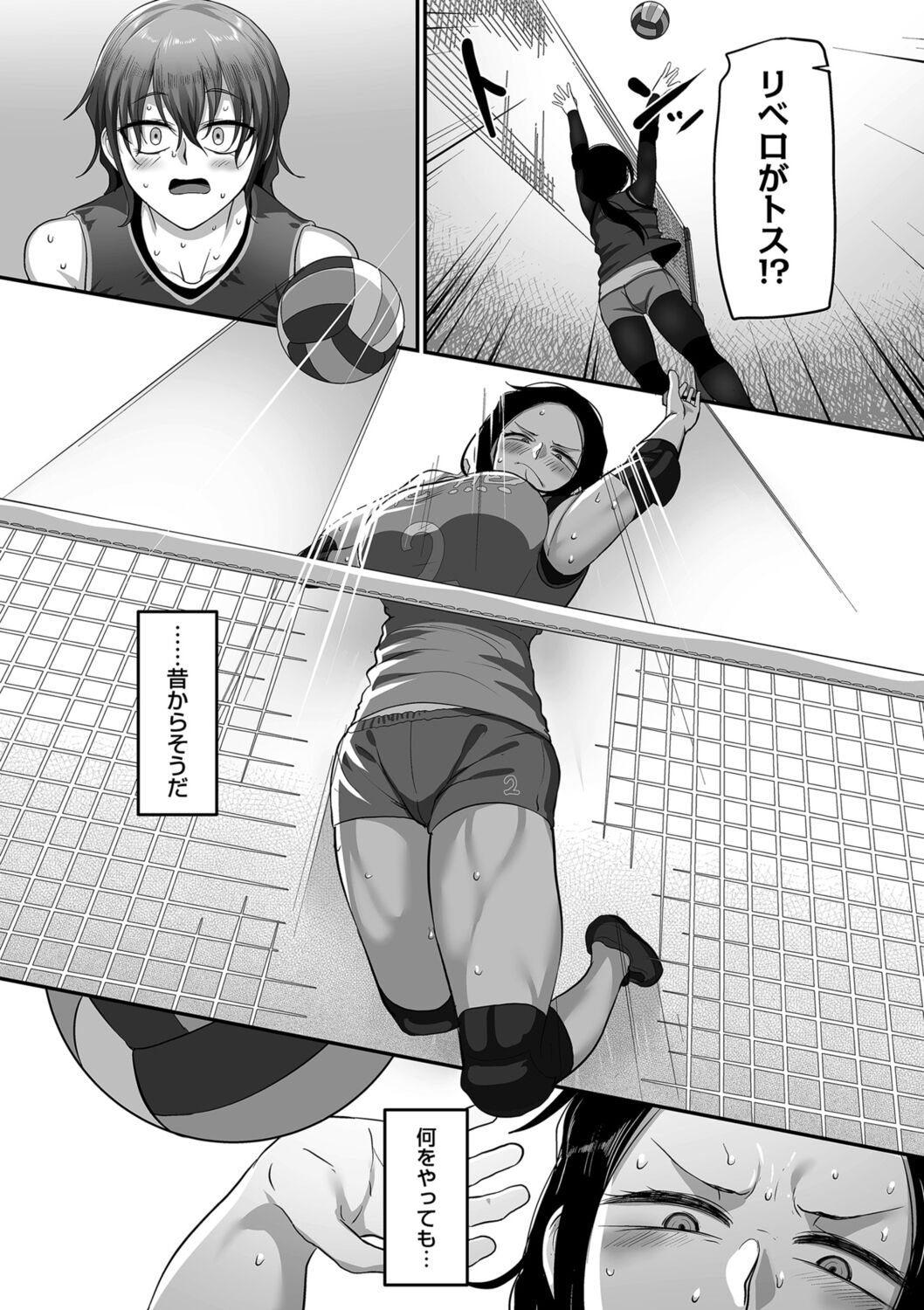 COMIC クリベロン DUMA 2021年12月号 Vol.31