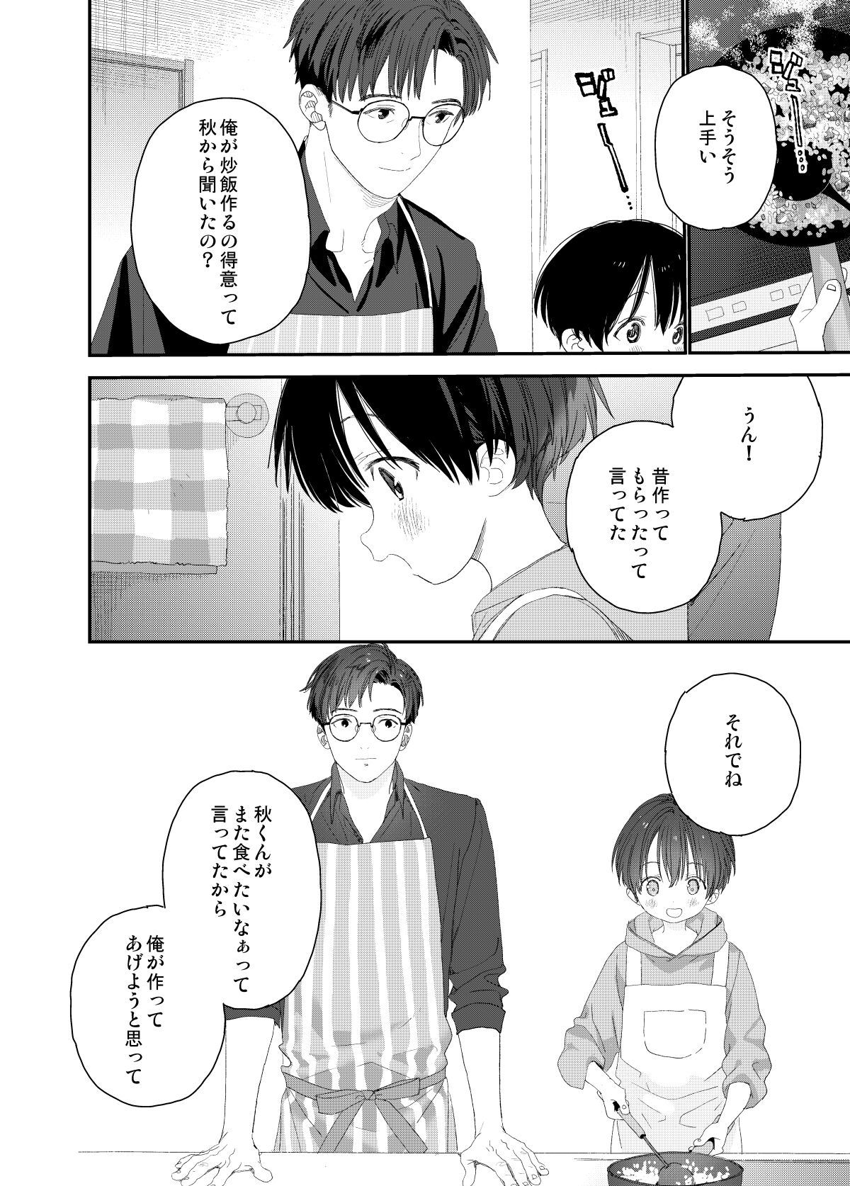 [Sサイズ (しなちく)]マイリトルラバー[DL]