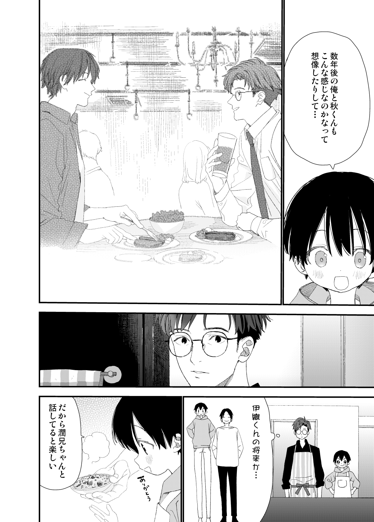 [Sサイズ (しなちく)]マイリトルラバー[DL]