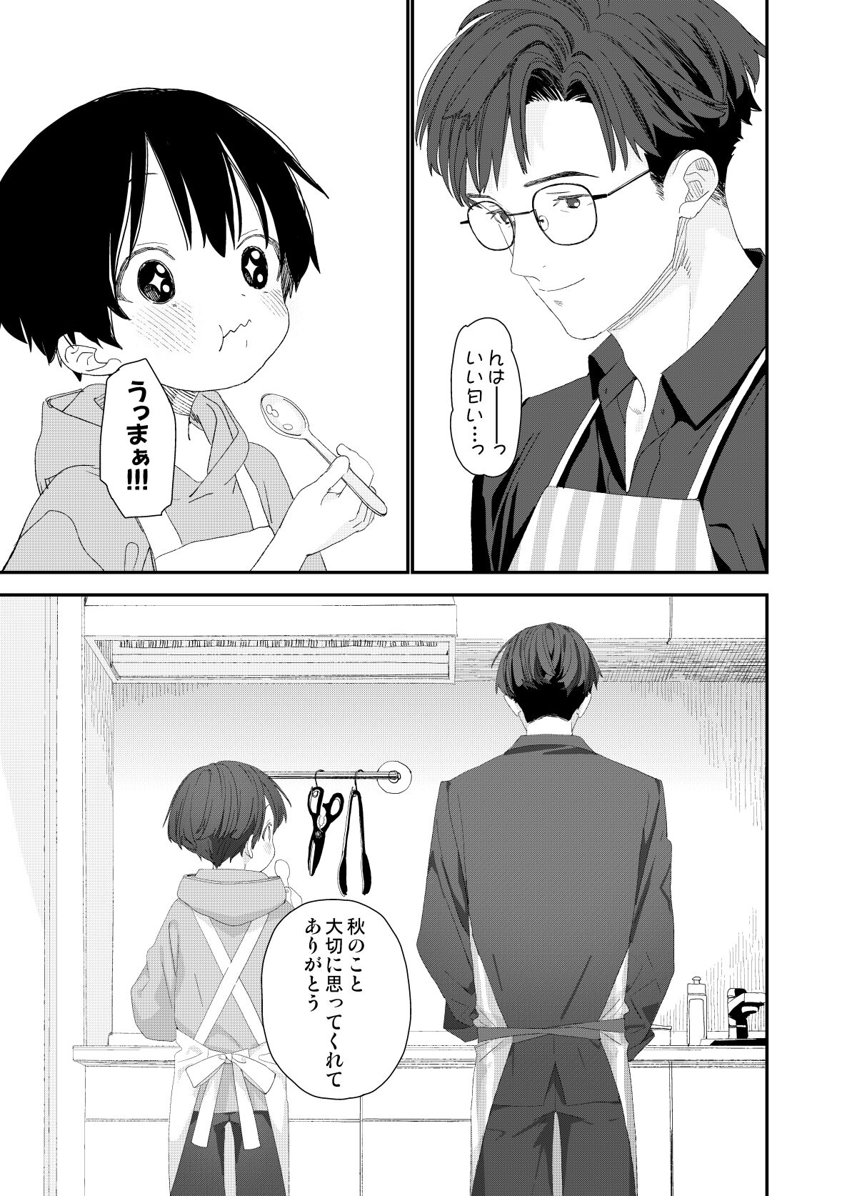 [Sサイズ (しなちく)]マイリトルラバー[DL]