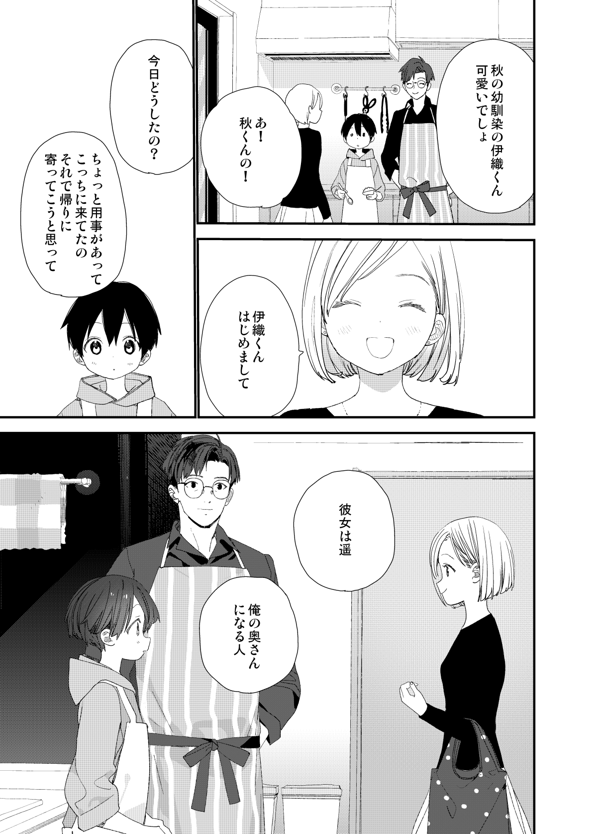 [Sサイズ (しなちく)]マイリトルラバー[DL]