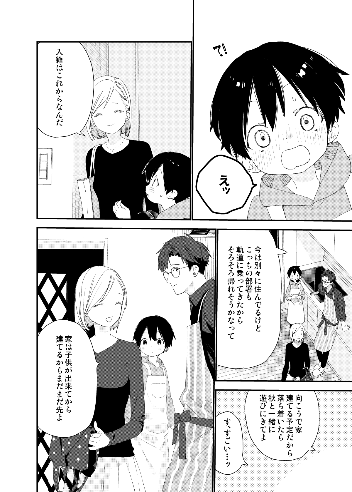 [Sサイズ (しなちく)]マイリトルラバー[DL]