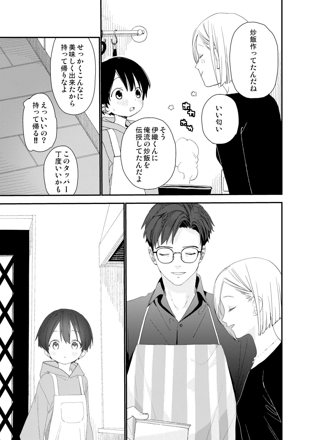 [Sサイズ (しなちく)]マイリトルラバー[DL]