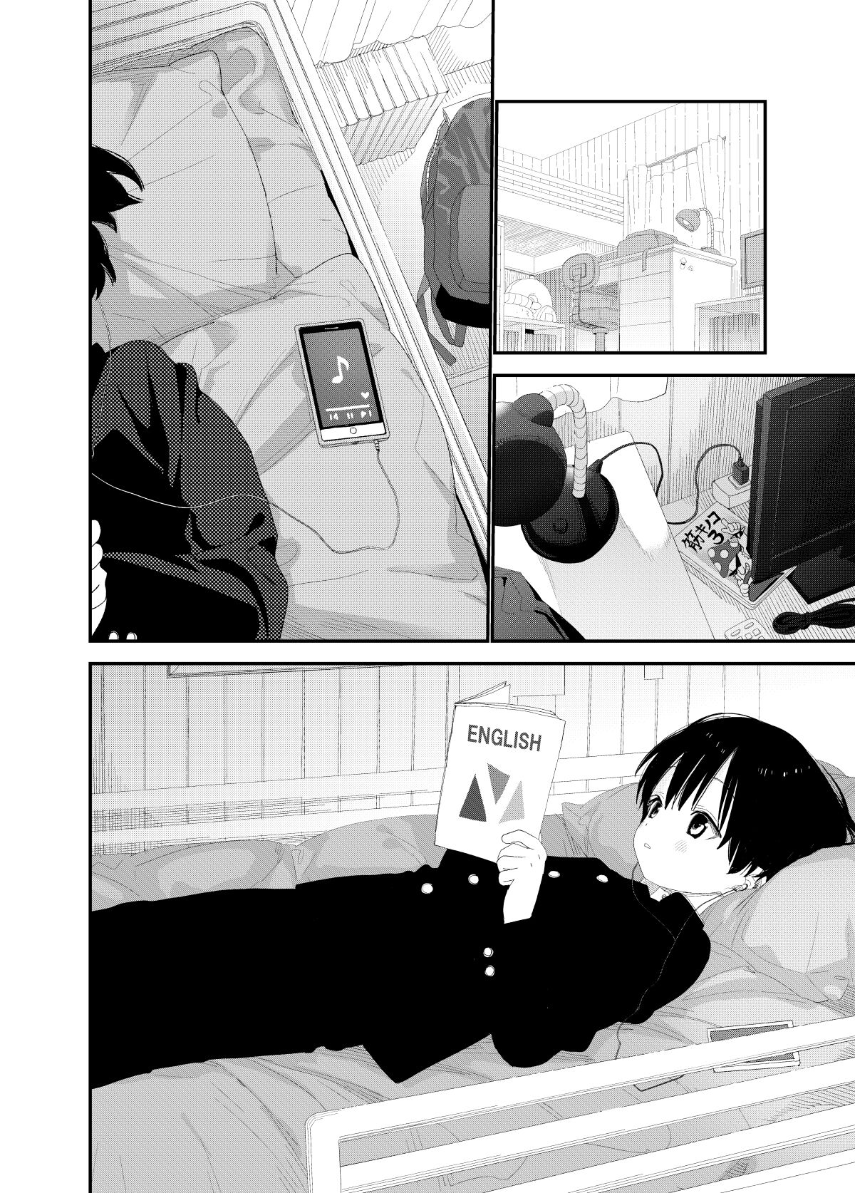 [Sサイズ (しなちく)]マイリトルラバー[DL]