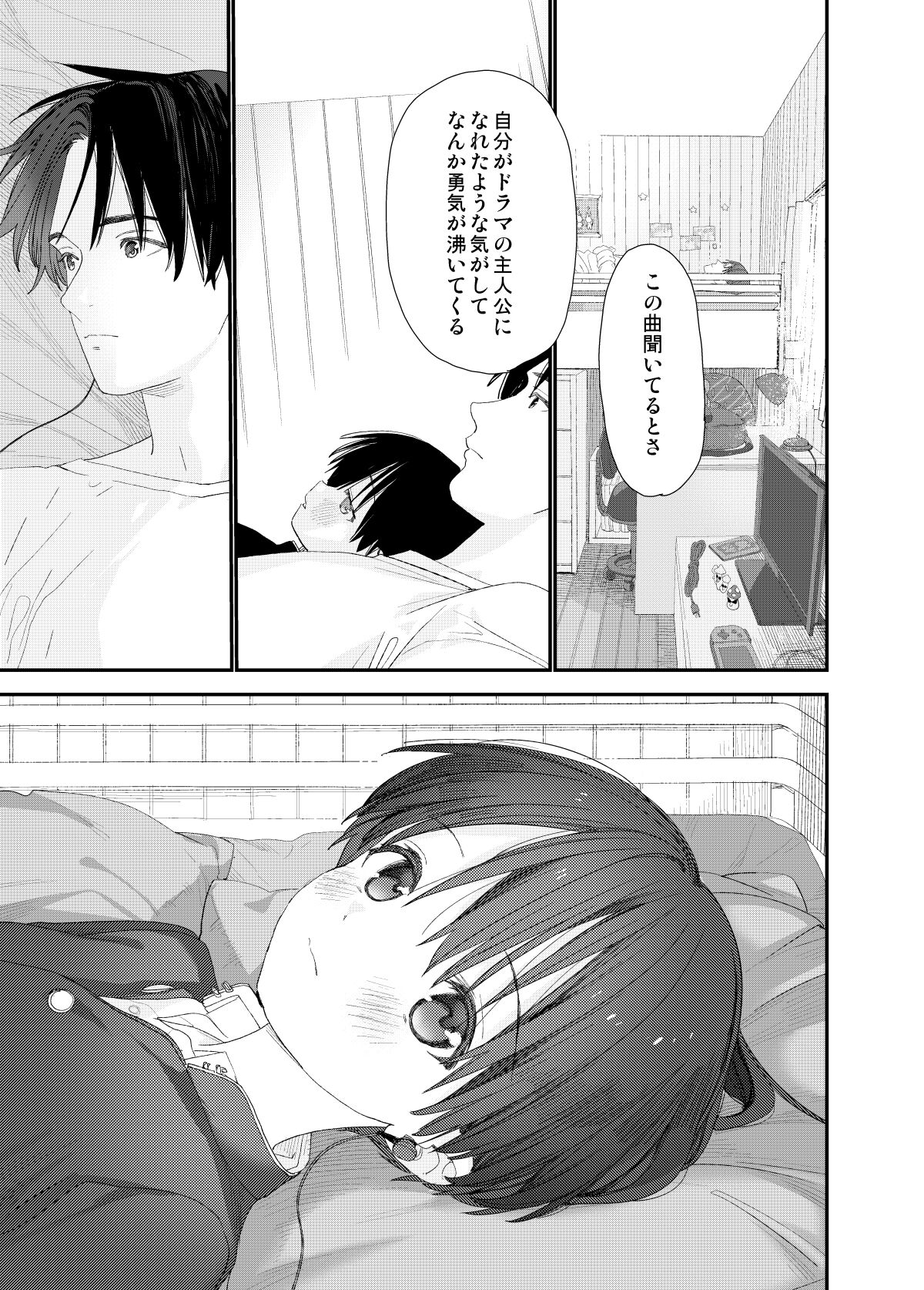 [Sサイズ (しなちく)]マイリトルラバー[DL]