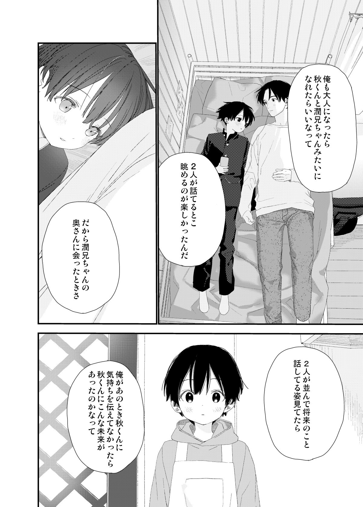 [Sサイズ (しなちく)]マイリトルラバー[DL]