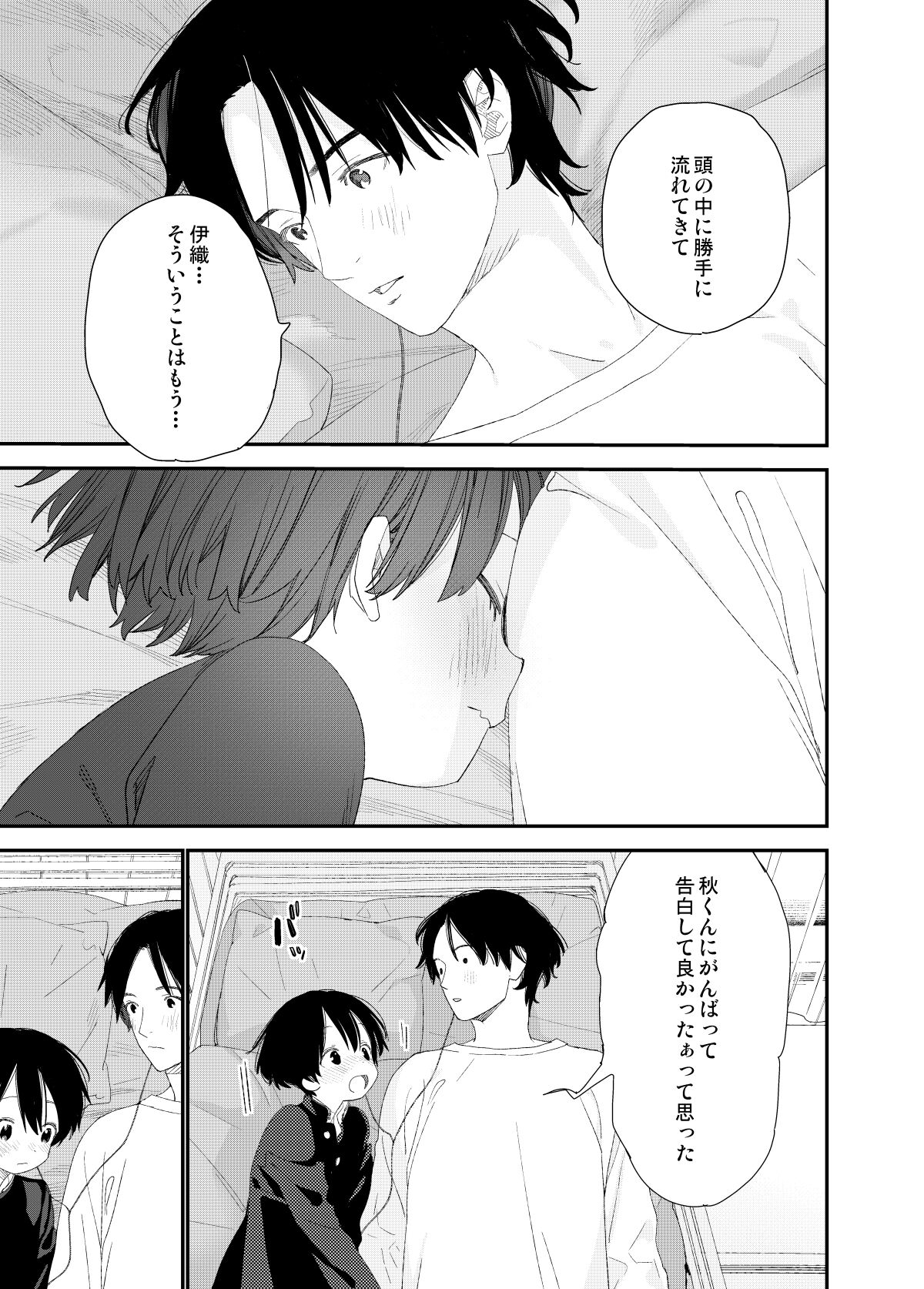 [Sサイズ (しなちく)]マイリトルラバー[DL]