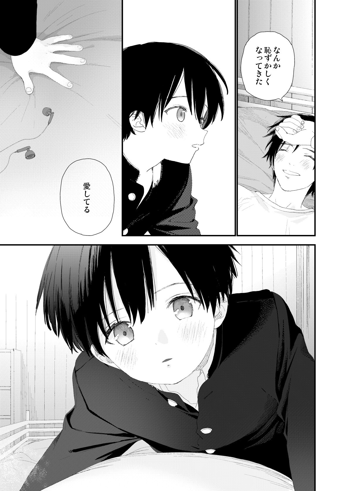 [Sサイズ (しなちく)]マイリトルラバー[DL]