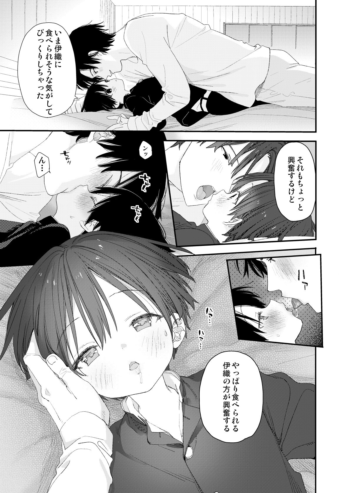 [Sサイズ (しなちく)]マイリトルラバー[DL]