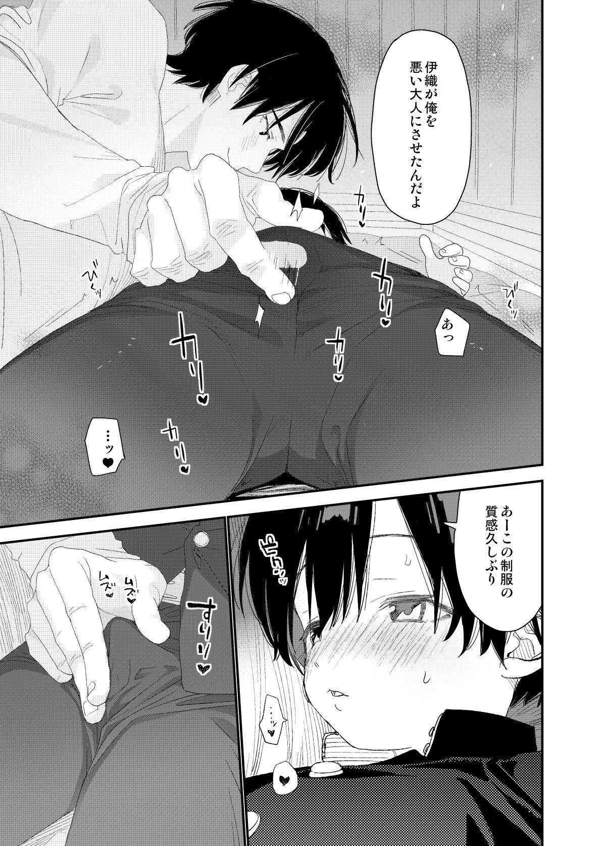 [Sサイズ (しなちく)]マイリトルラバー[DL]