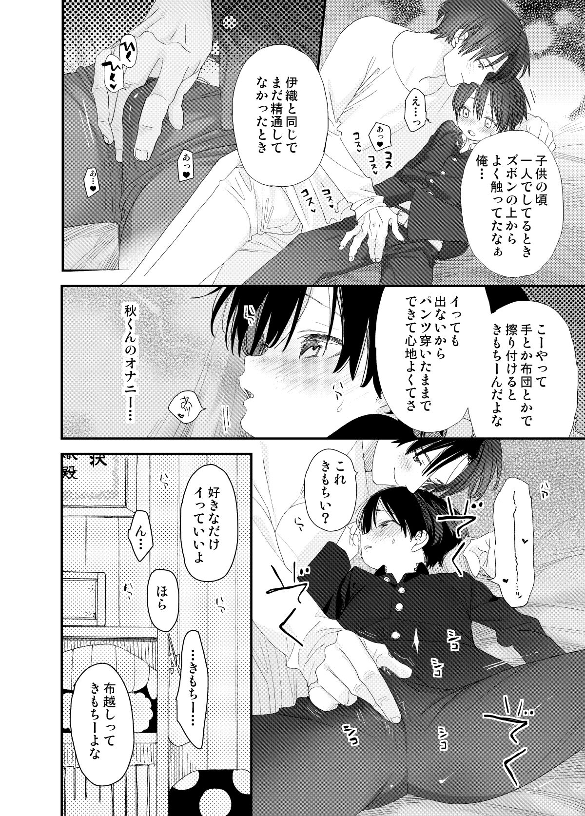 [Sサイズ (しなちく)]マイリトルラバー[DL]