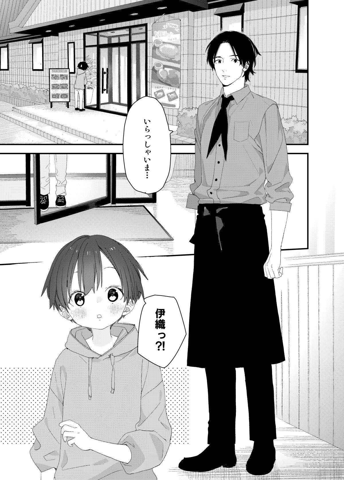 [Sサイズ (しなちく)]マイリトルラバー[DL]