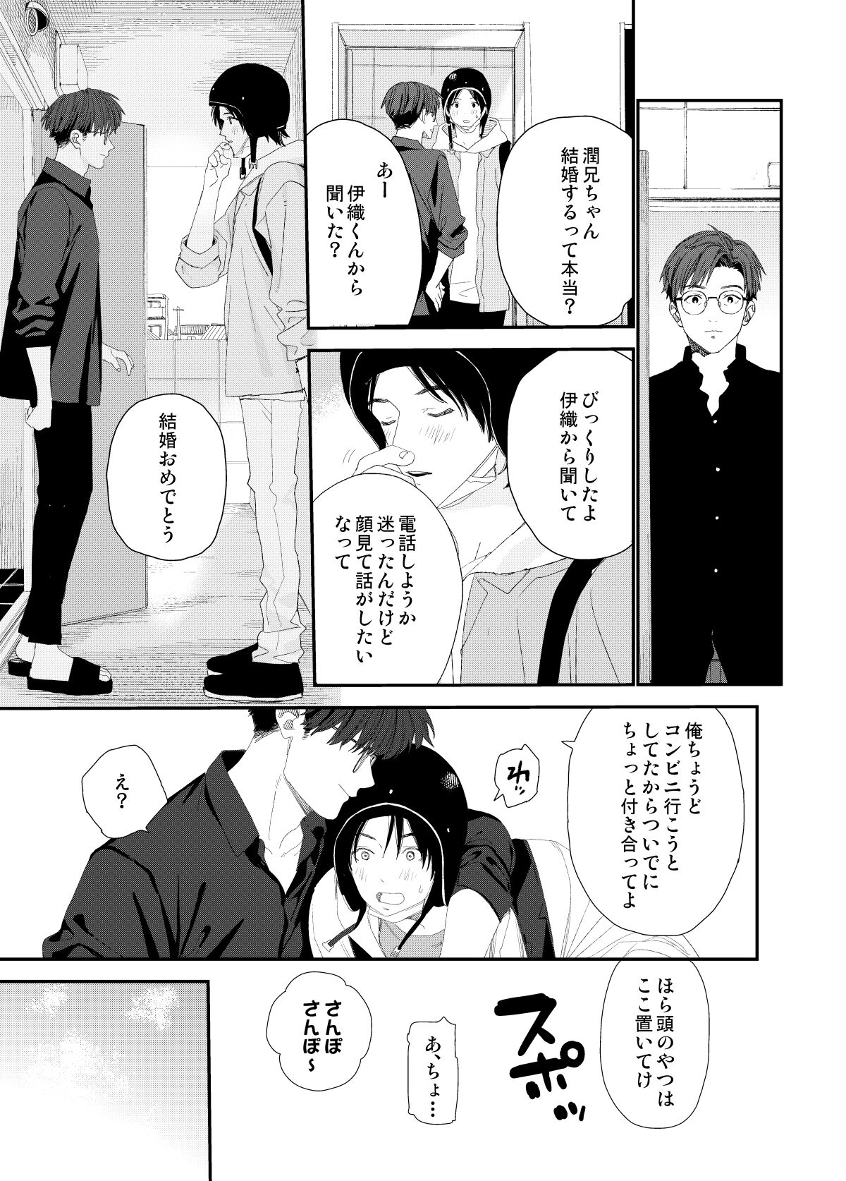 [Sサイズ (しなちく)]マイリトルラバー[DL]