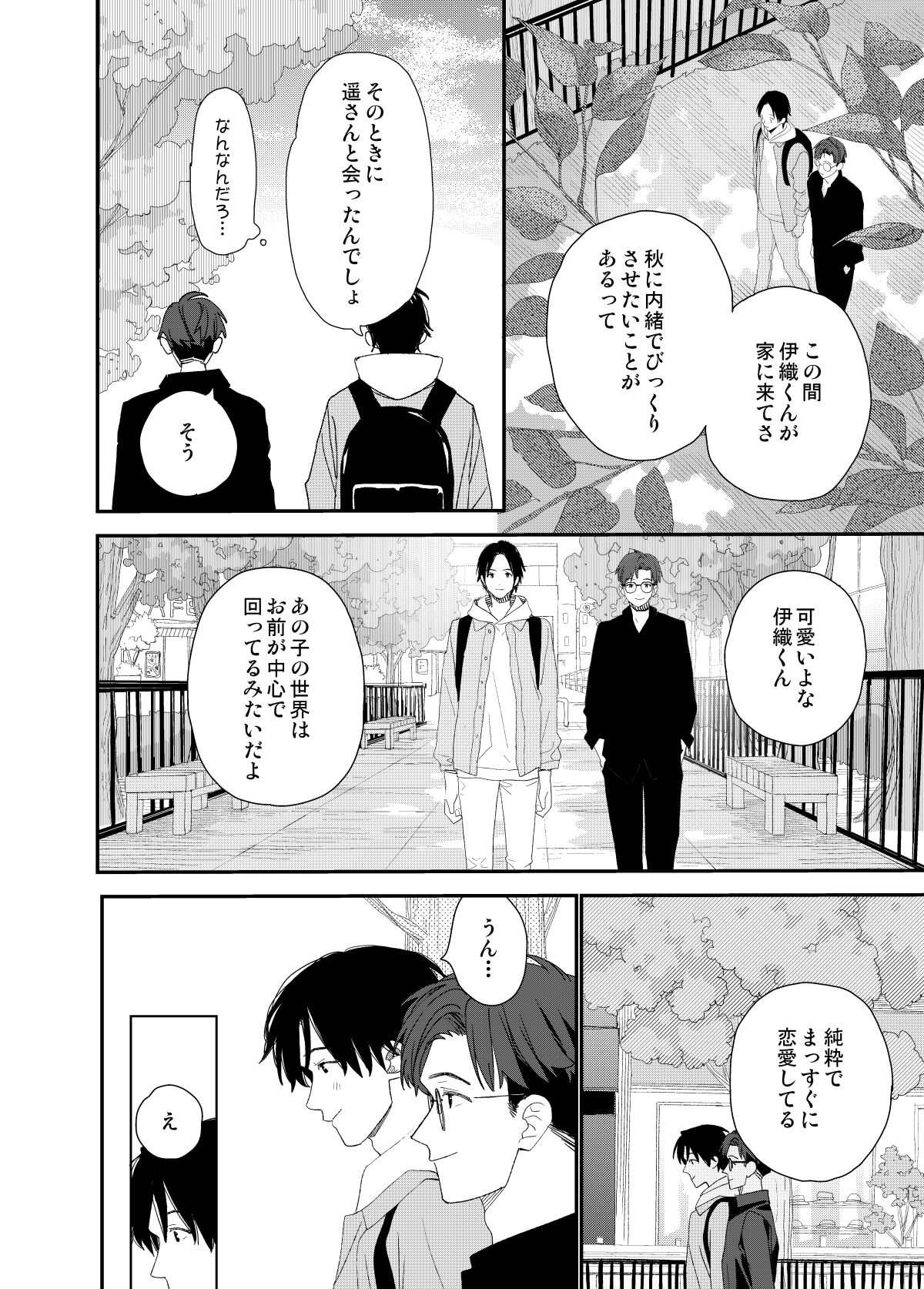 [Sサイズ (しなちく)]マイリトルラバー[DL]