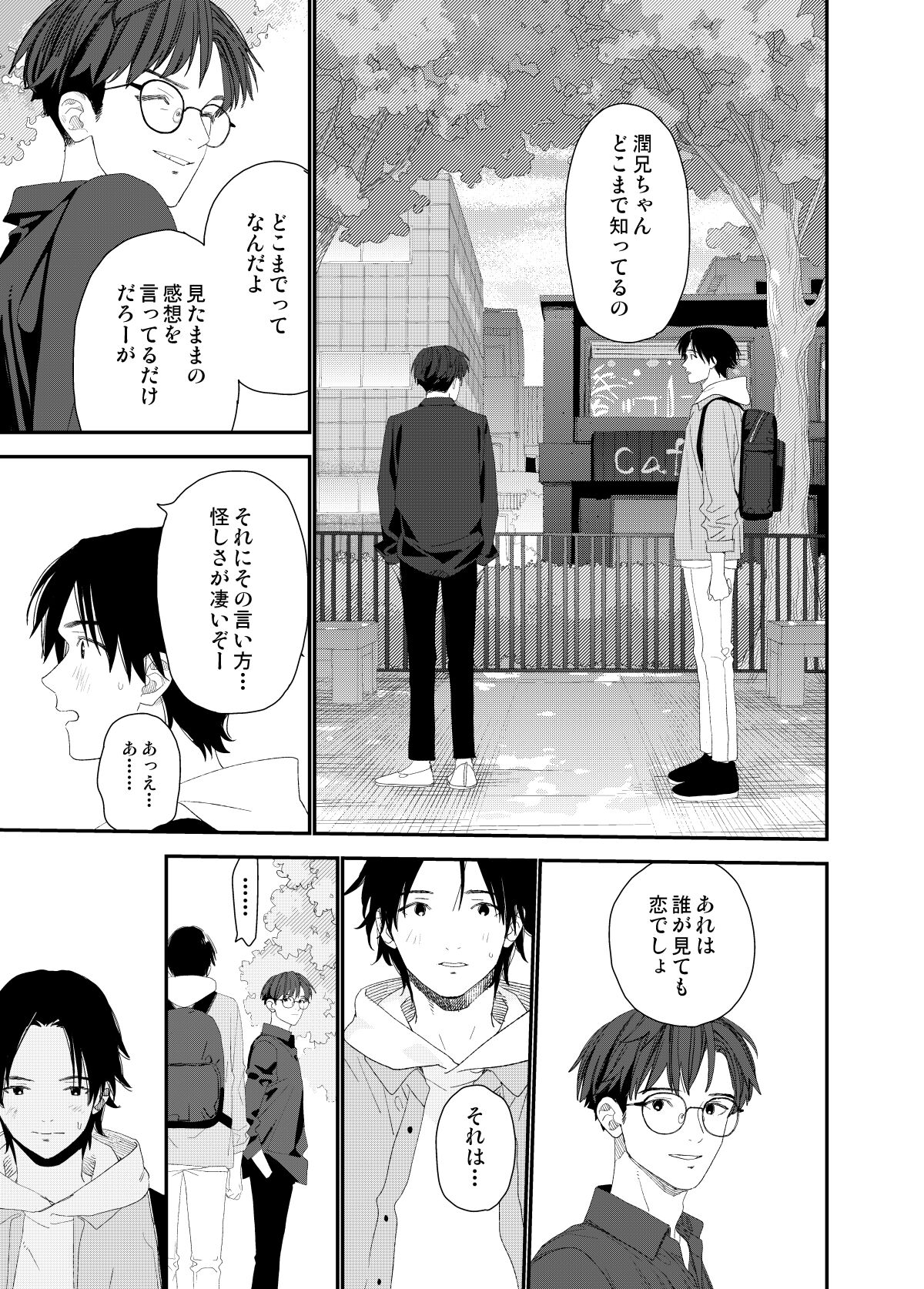 [Sサイズ (しなちく)]マイリトルラバー[DL]