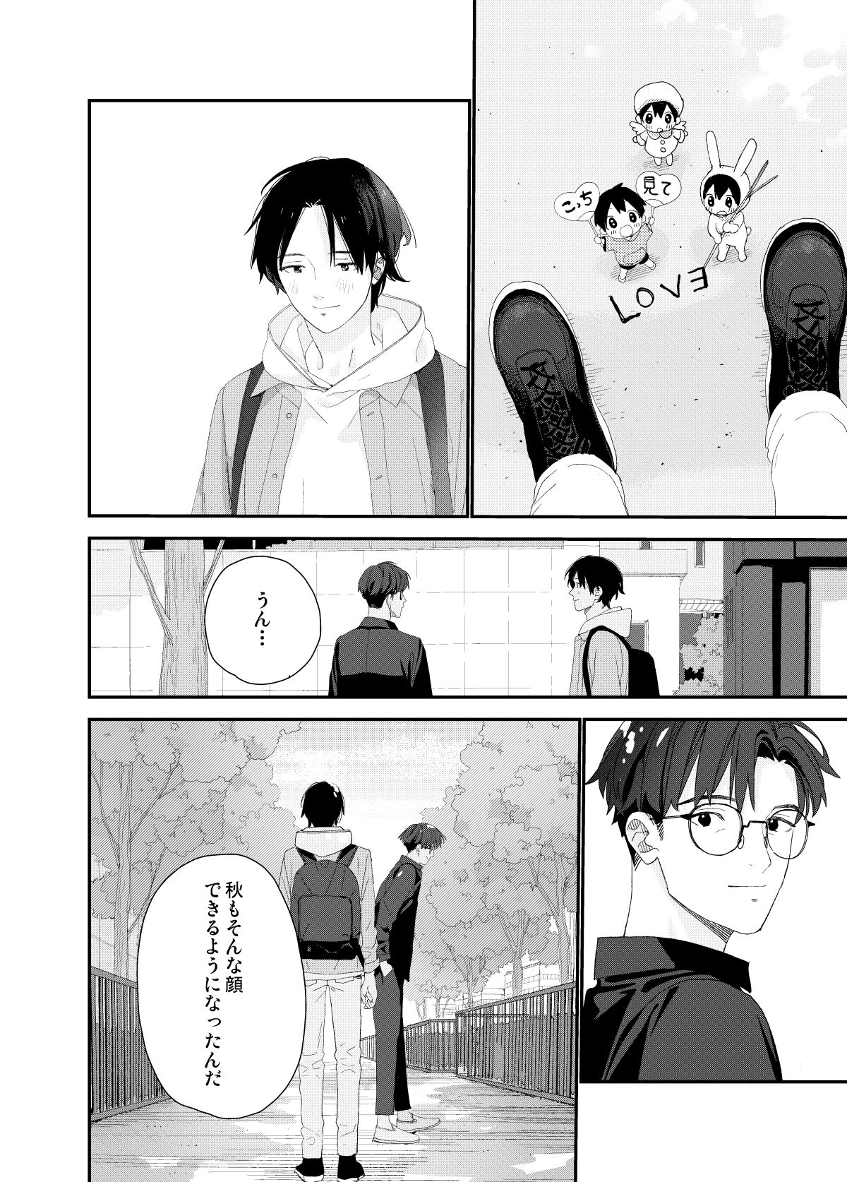 [Sサイズ (しなちく)]マイリトルラバー[DL]