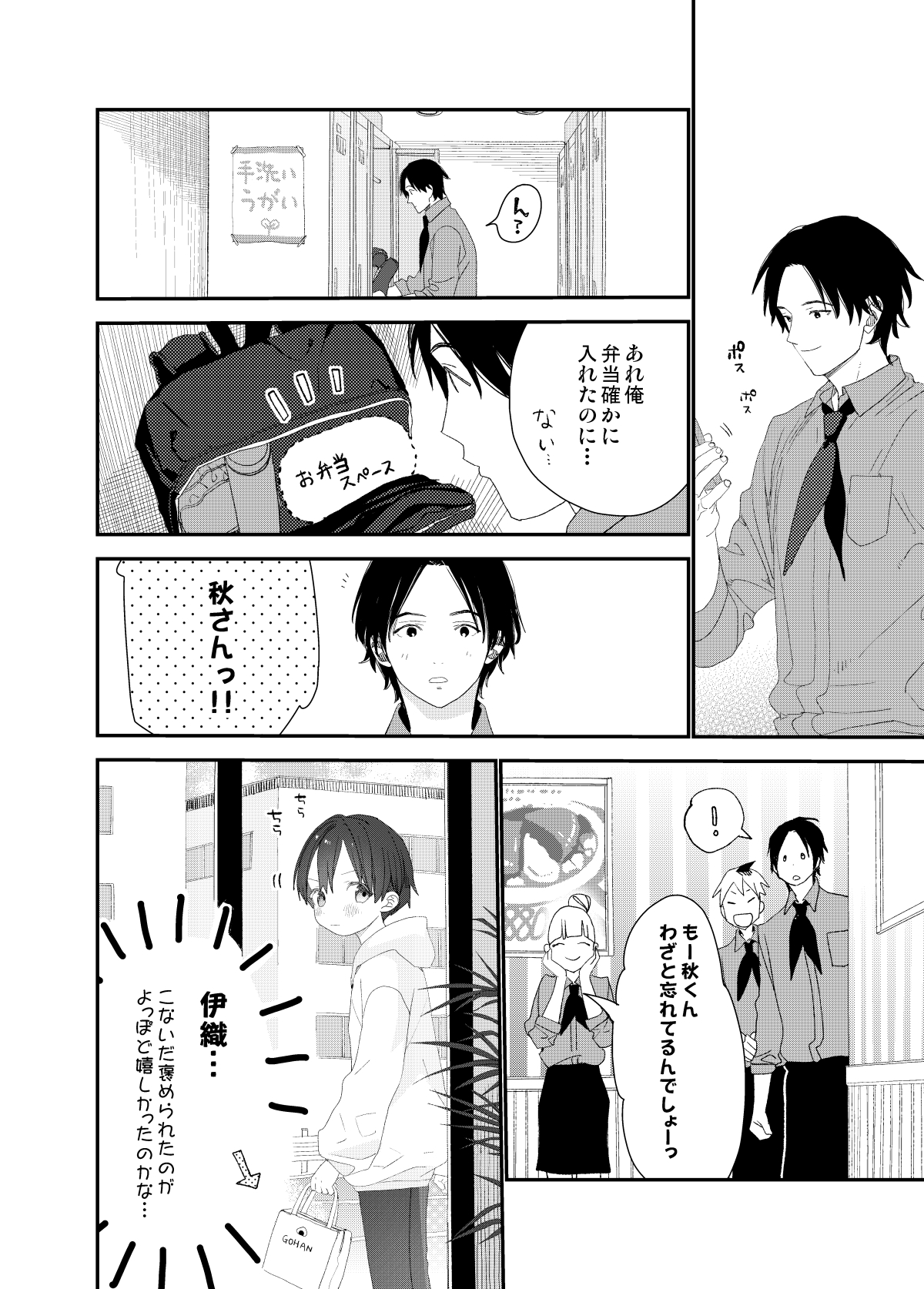 [Sサイズ (しなちく)]マイリトルラバー[DL]