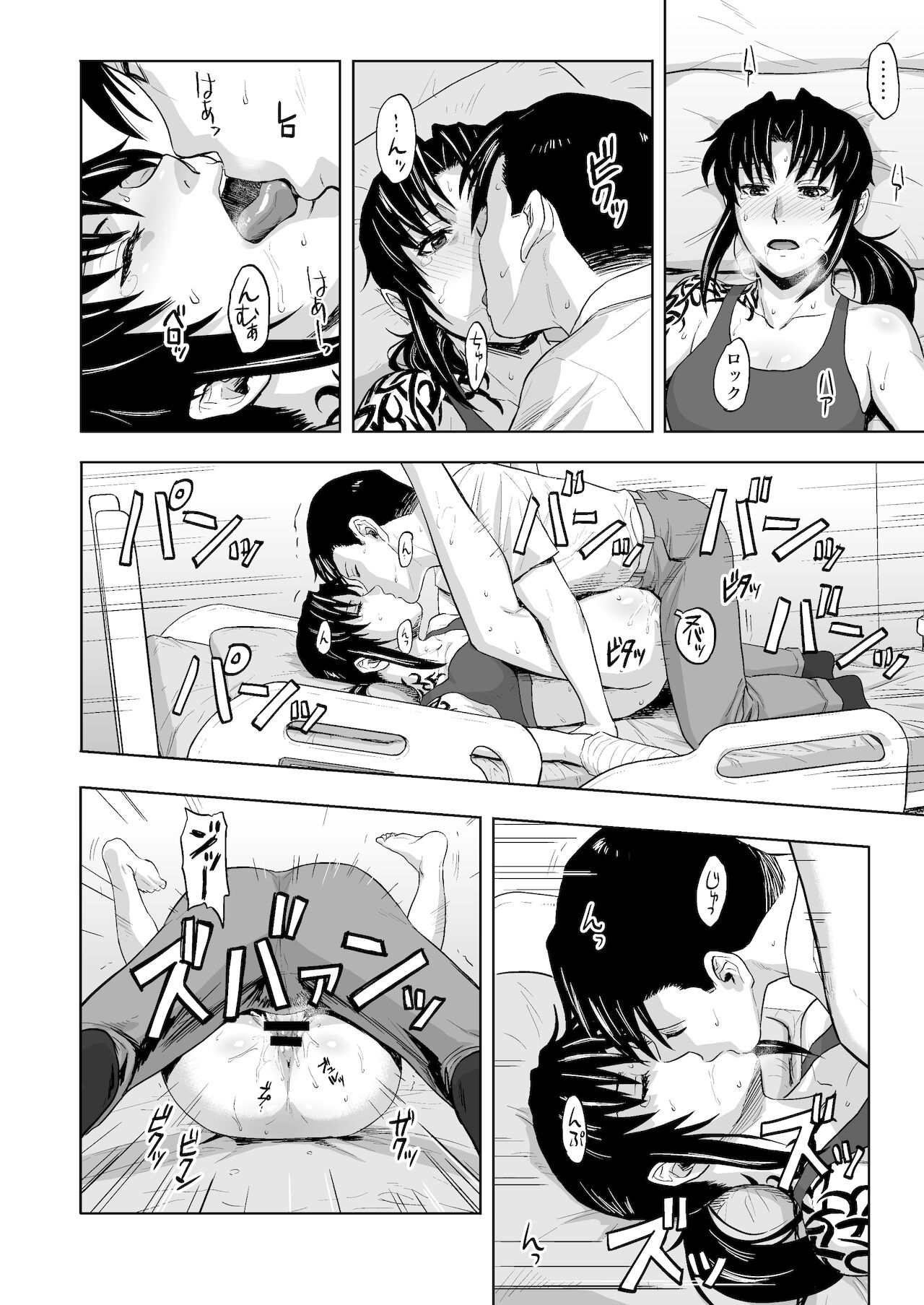 [AZASUKE WIND (AZASUKE)] 骨折り得 (ブラック ラグーン) [DL版]