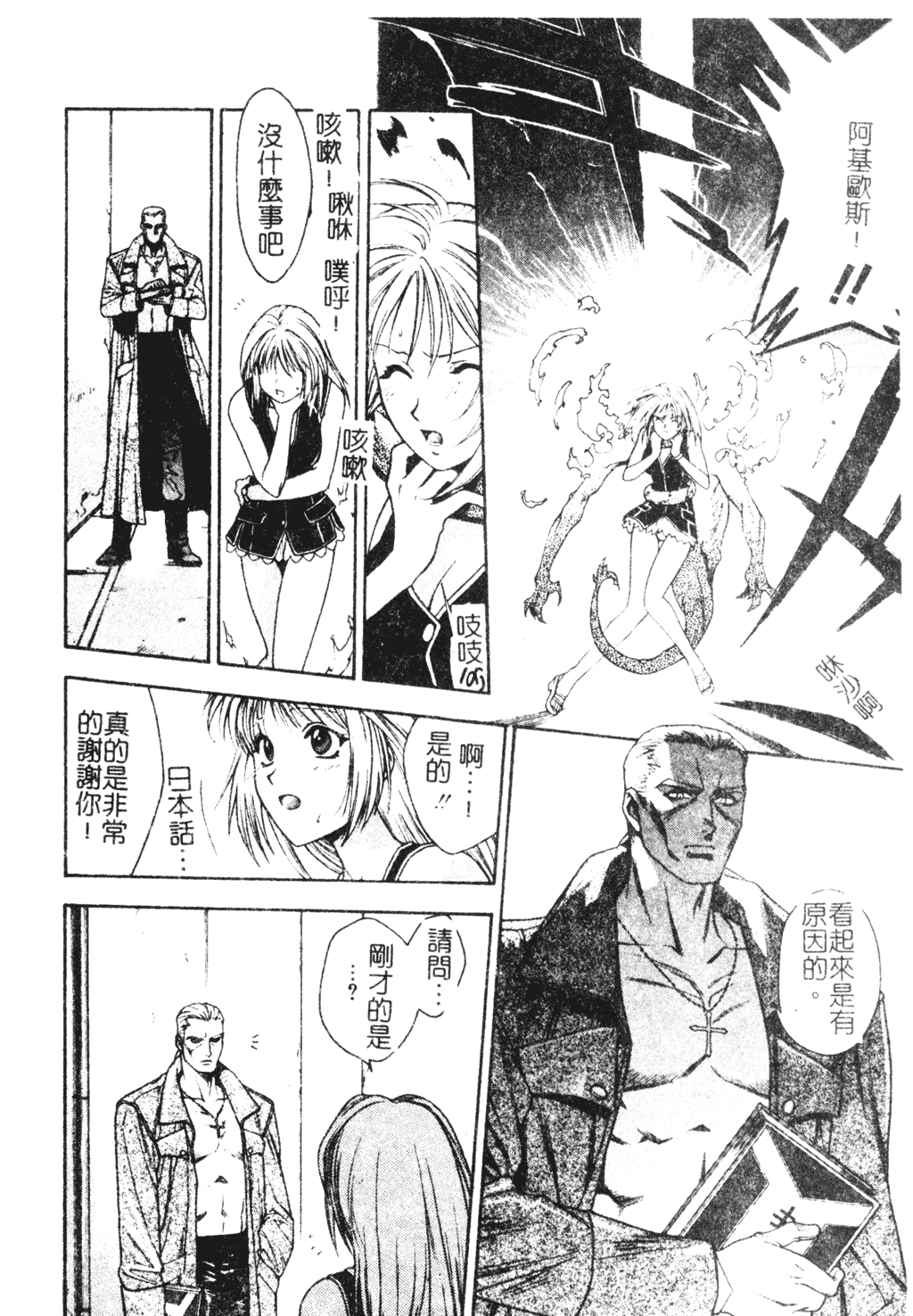 [千石紫] 足の先からエデンを生やせ [中文]