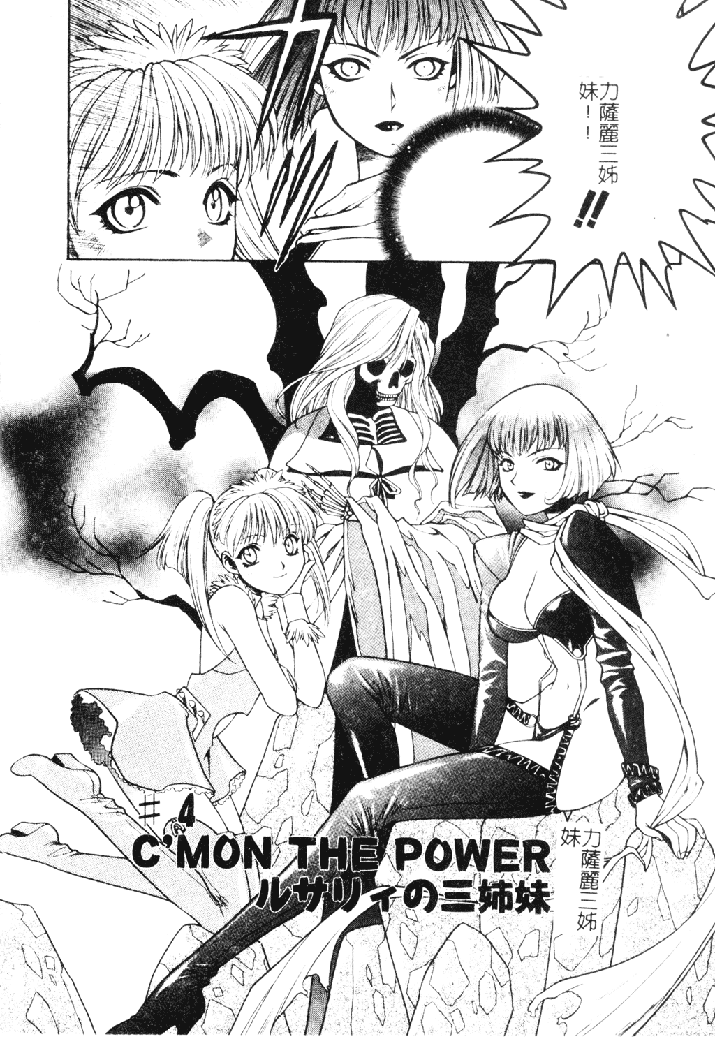 [千石紫] 足の先からエデンを生やせ [中文]