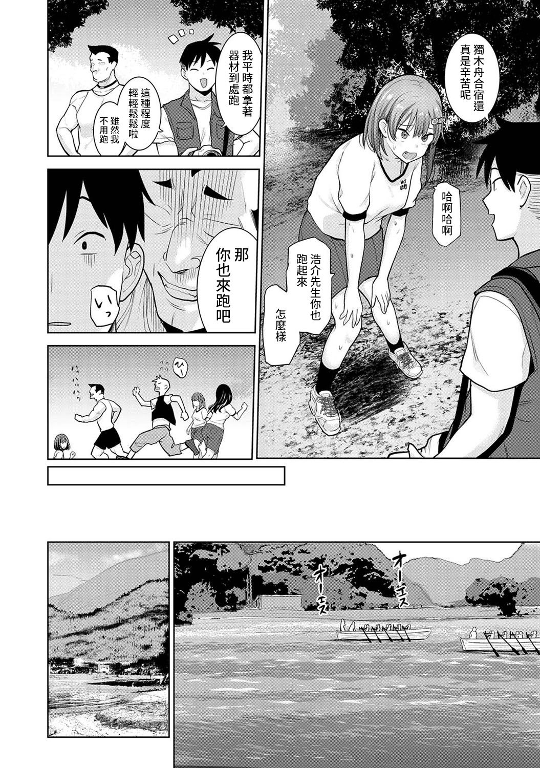 [あずせ] 卒アルカメラマンとして一年間女子校のイベントへ同行することになった話 第1-15話 [中国翻訳]