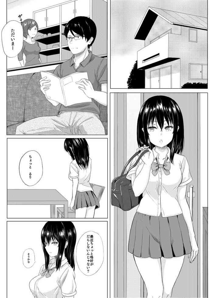 [a] 妹漫画
