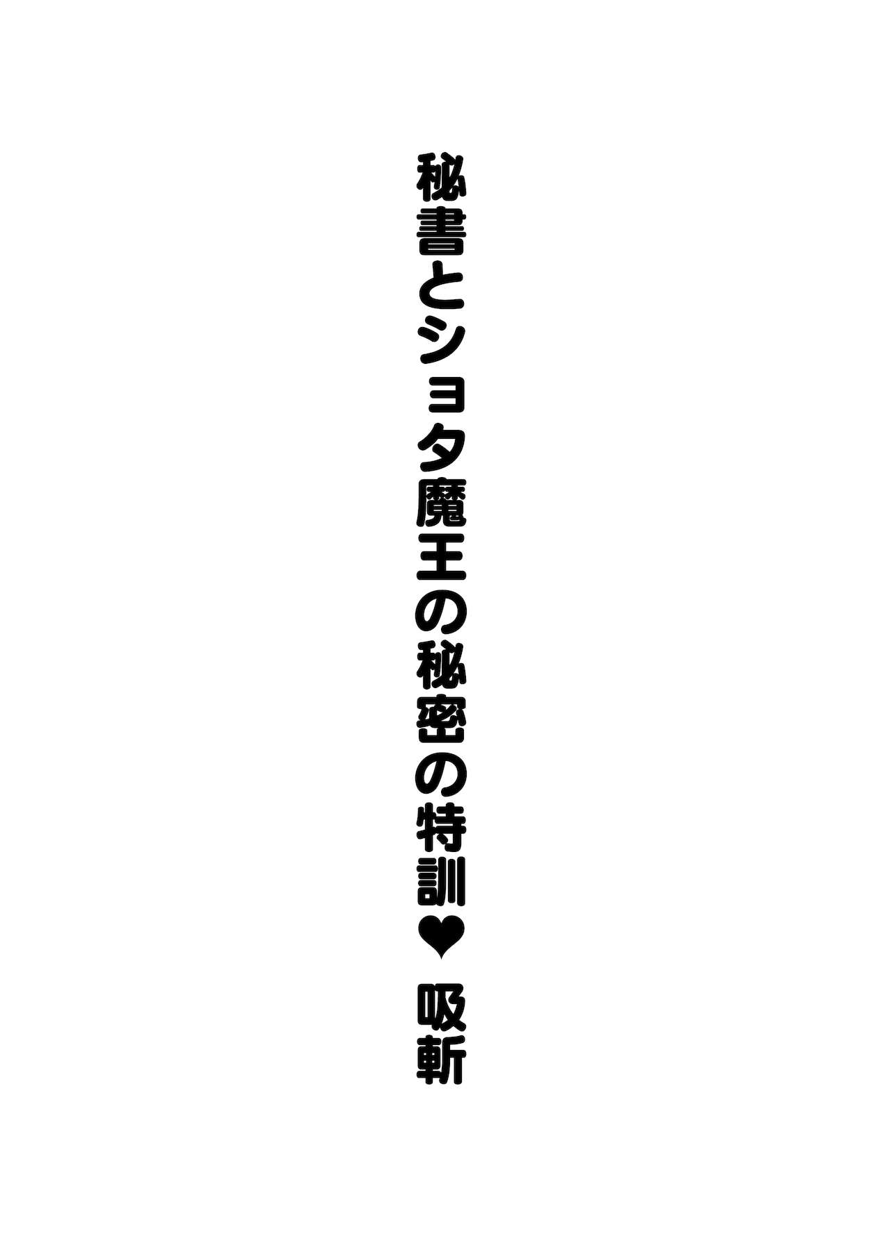 [かく恋慕 (よろず)] 甘やかしお姉さんにおチンチンをトロットロにされて抜けだせないっ〜おねショタ搾精アンソロジー〜