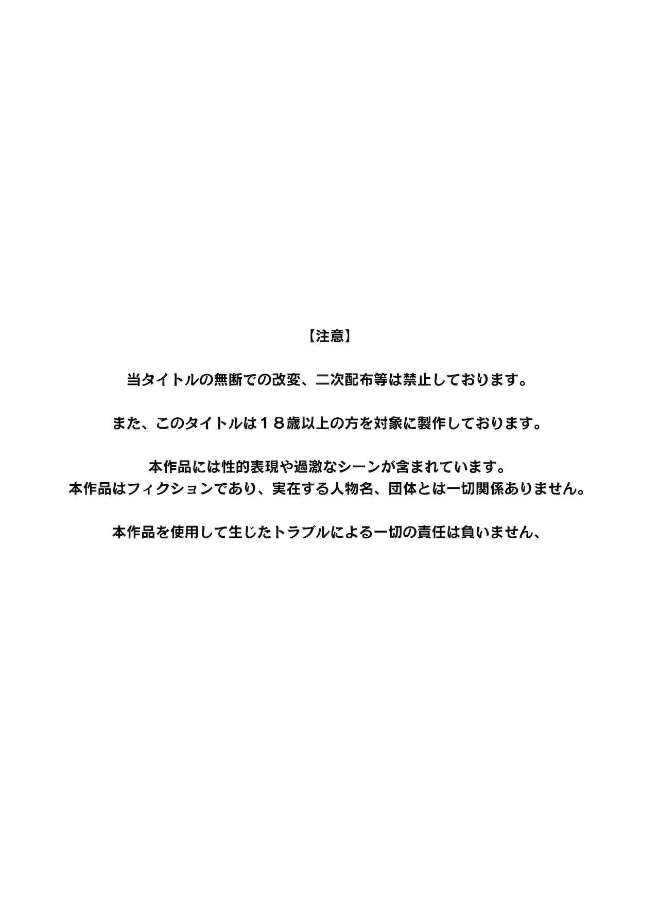 [かく恋慕 (よろず)] 甘やかしお姉さんにおチンチンをトロットロにされて抜けだせないっ〜おねショタ搾精アンソロジー〜