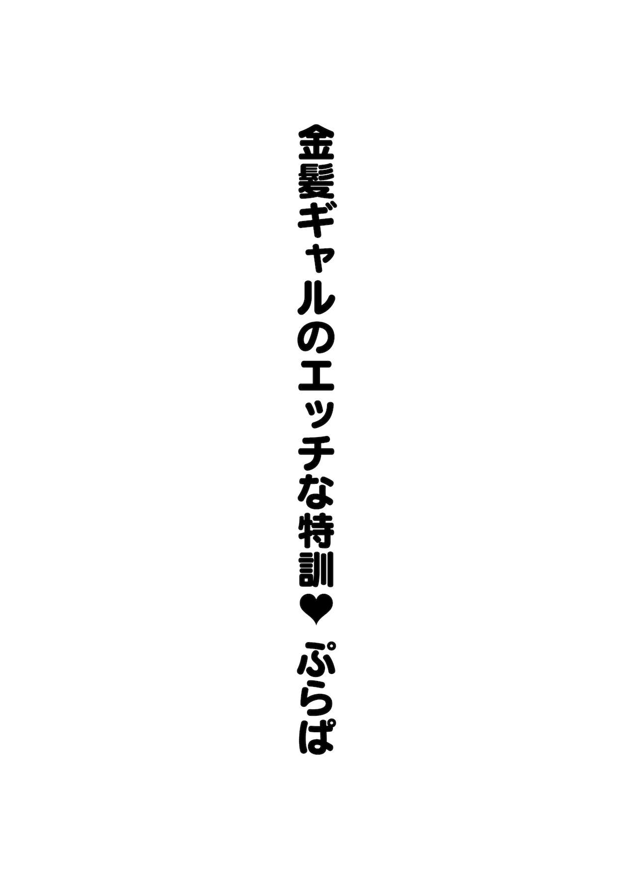 [かく恋慕 (よろず)] 甘やかしお姉さんにおチンチンをトロットロにされて抜けだせないっ〜おねショタ搾精アンソロジー〜