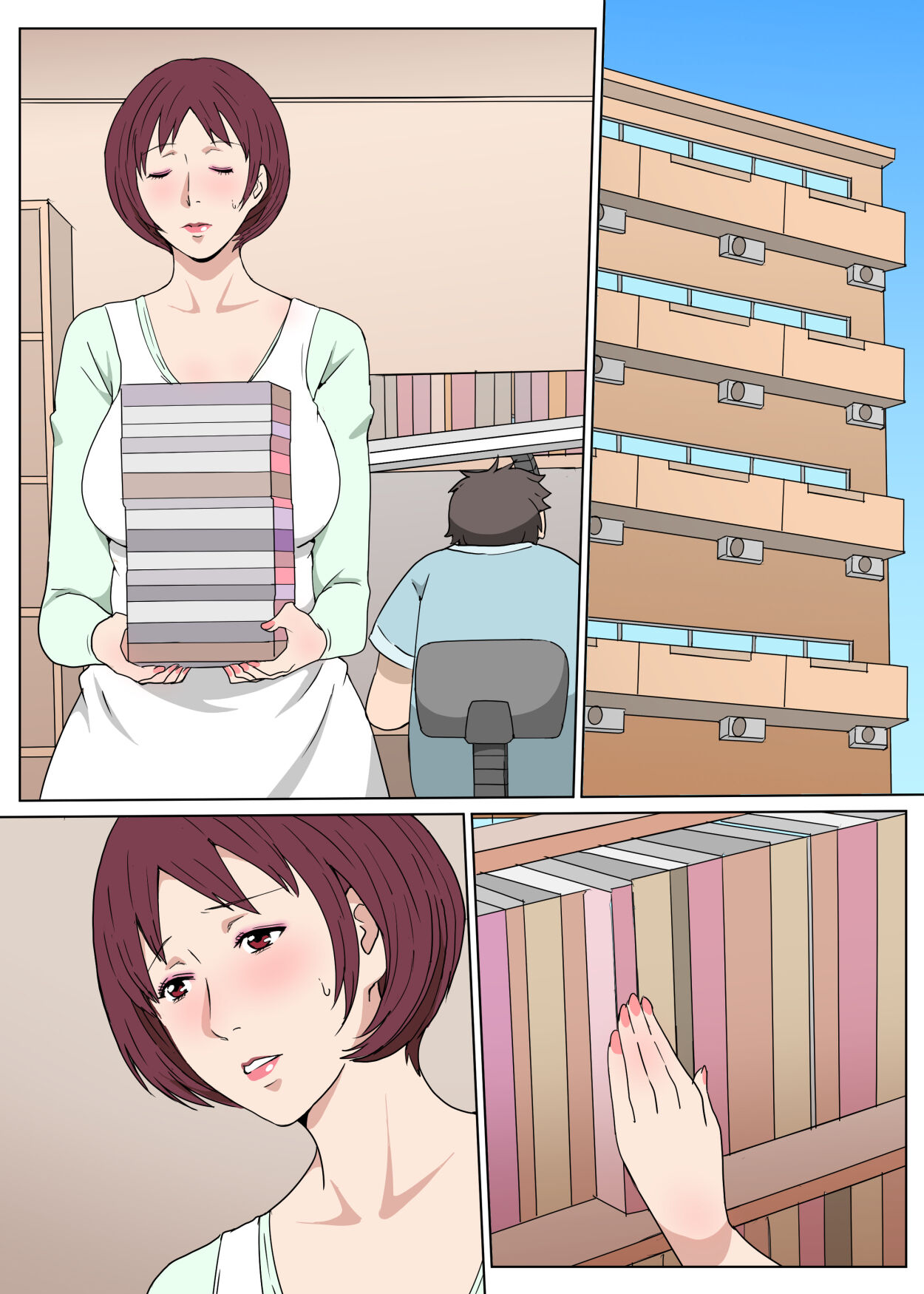 [Paiれっしゅ] 家政婦のおばさんとセックスした話