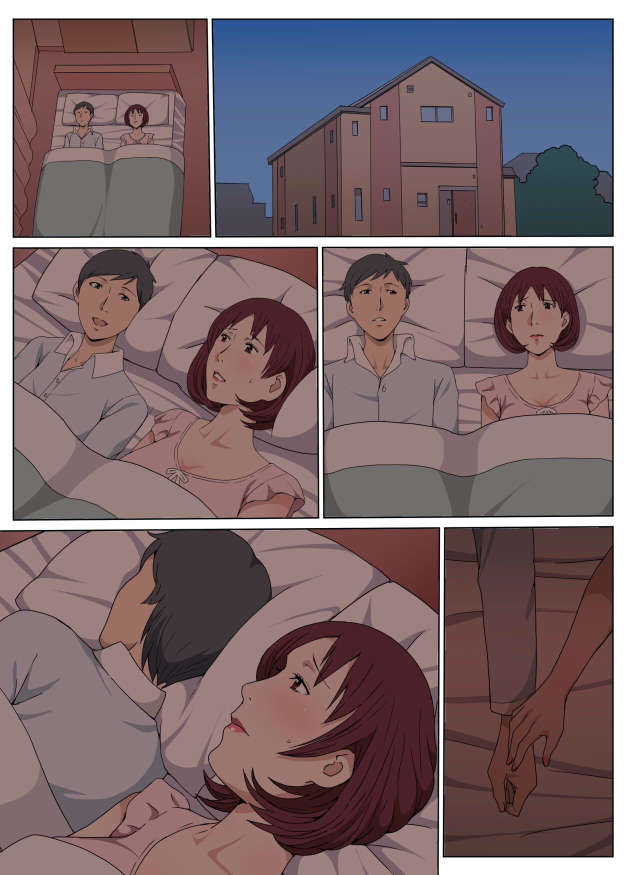 [Paiれっしゅ] 家政婦のおばさんとセックスした話