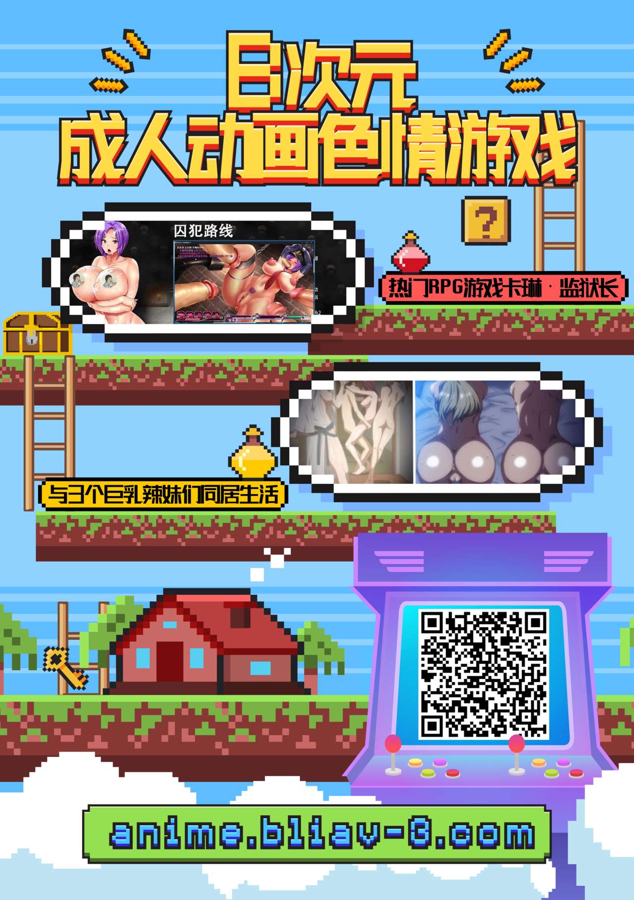 [100円外務省 (みりの)] すわショタつめあわせ すわショタ番外編6 (東方Project) [中国翻訳] [DL版]