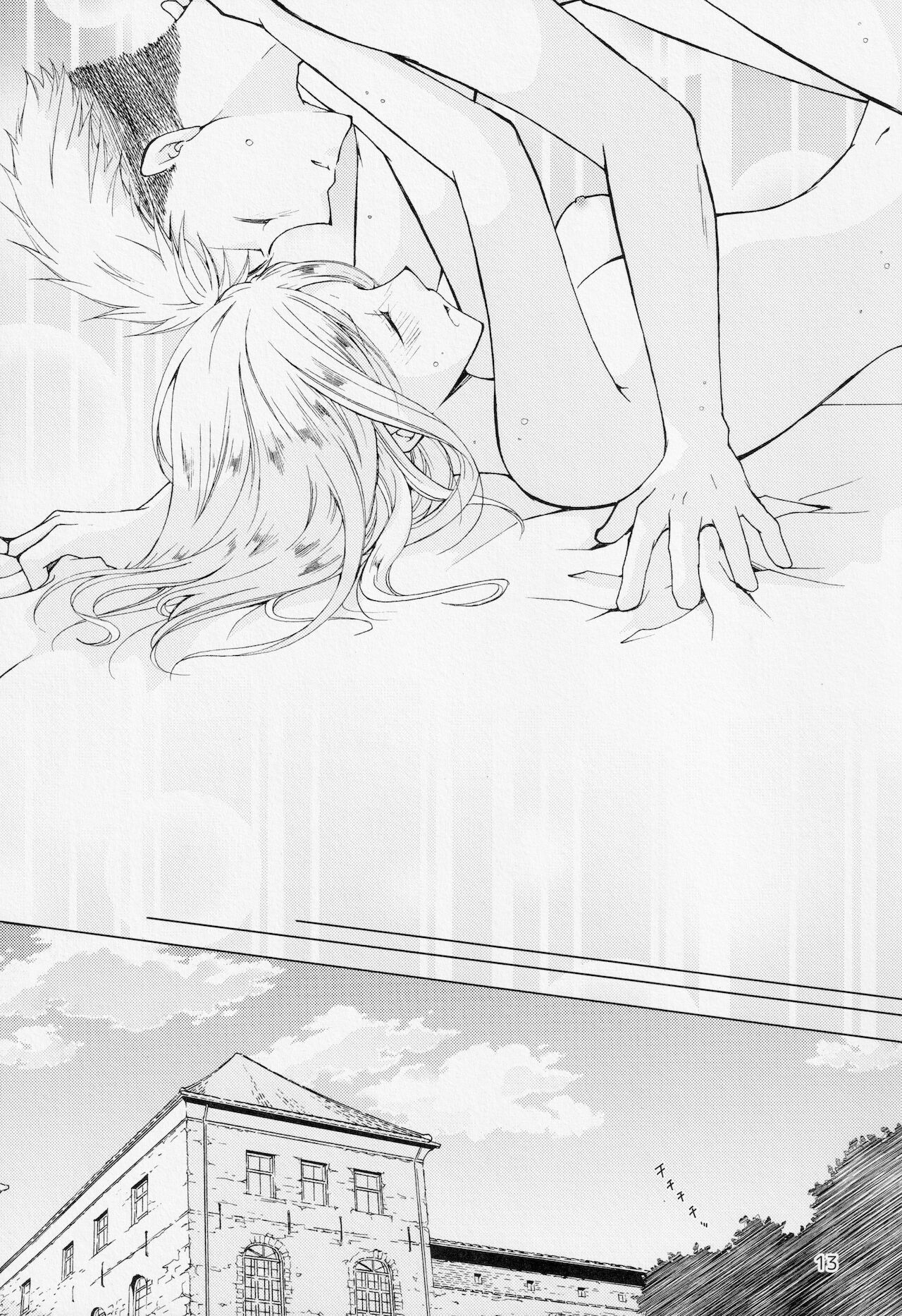 (C95) [Clefs du Paradis (水上侑)] ヒメゴト (赤髪の白雪姫)