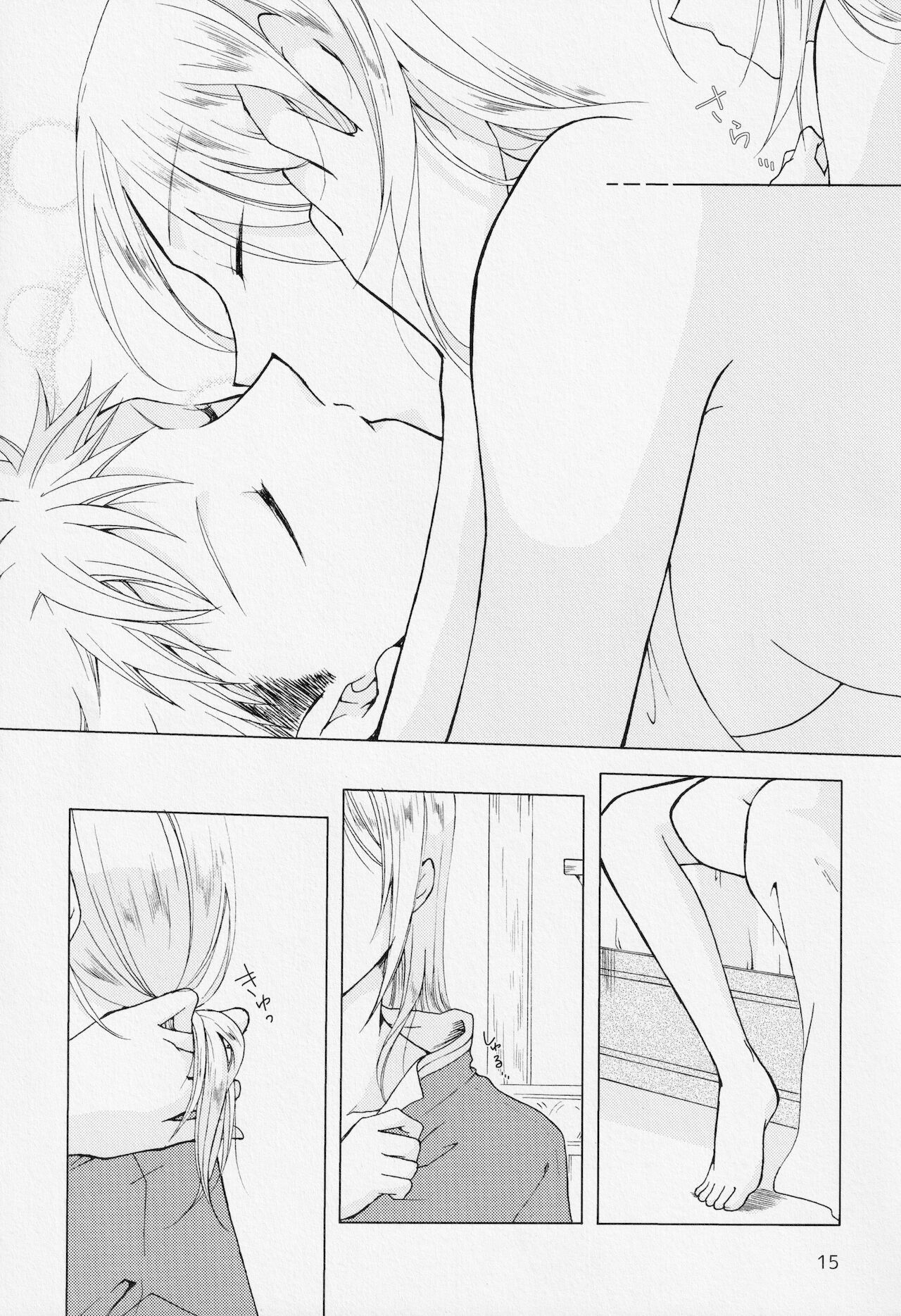 (C95) [Clefs du Paradis (水上侑)] ヒメゴト (赤髪の白雪姫)